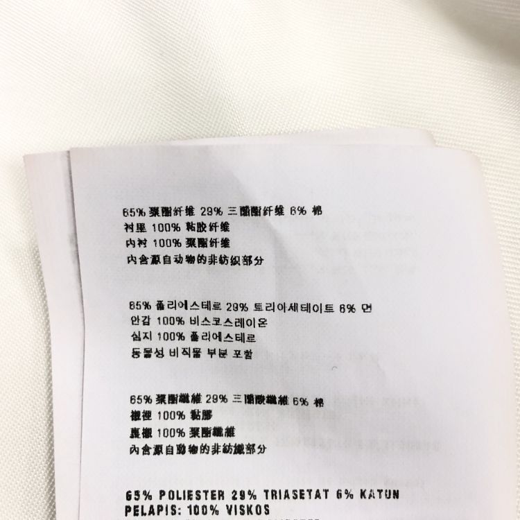 Miu Miu Miu Miu White Double Breasted Coat Size 38 Size XS / US 0-2 / IT 36-38 - 5 Thumbnail