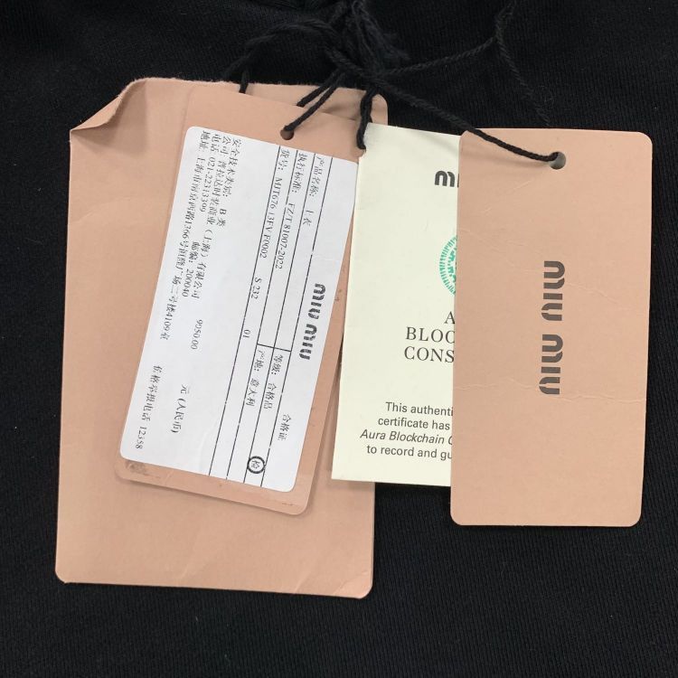Miu Miu Miu Miu Logo Sleeveless Sweatshirt Size S Size S / US 4 / IT 40 - 6 Thumbnail