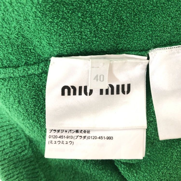 Miu Miu Miu Miu Green Terry Mini Skirt Size 40 Size 27" / US 4 / IT 40 - 4 Thumbnail