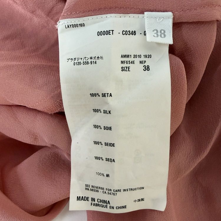 Miu Miu Miu Miu Pink Silk Mini Dress Size 38 Size XS / US 0-2 / IT 36-38 - 4 Thumbnail