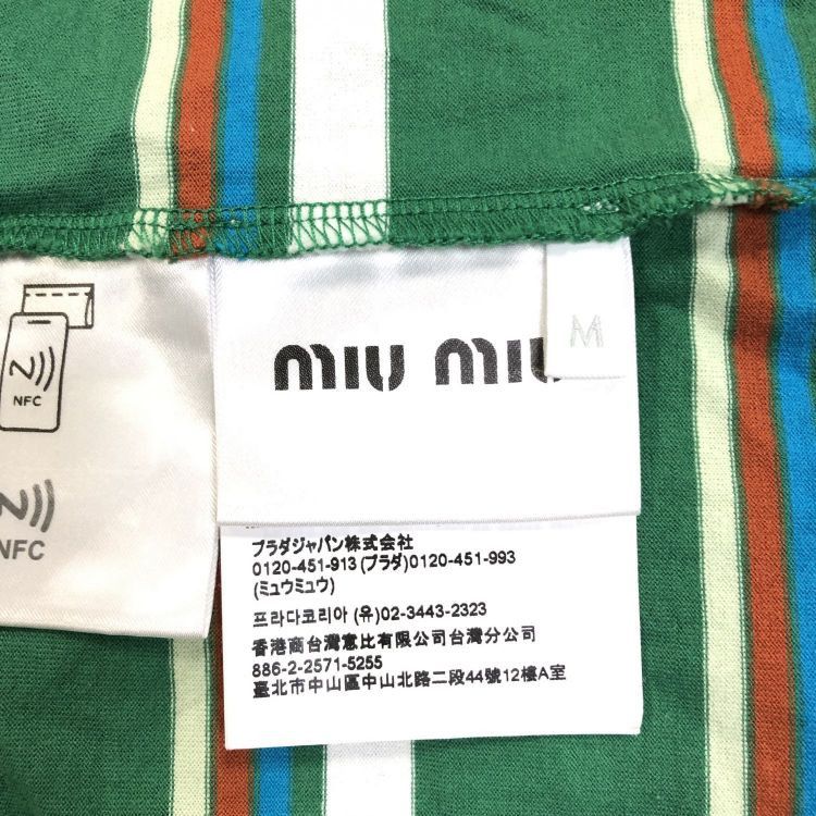 Miu Miu Miu Miu Striped Cotton T-Shirt Size M Size M / US 6-8 / IT 42-44 - 4 Thumbnail