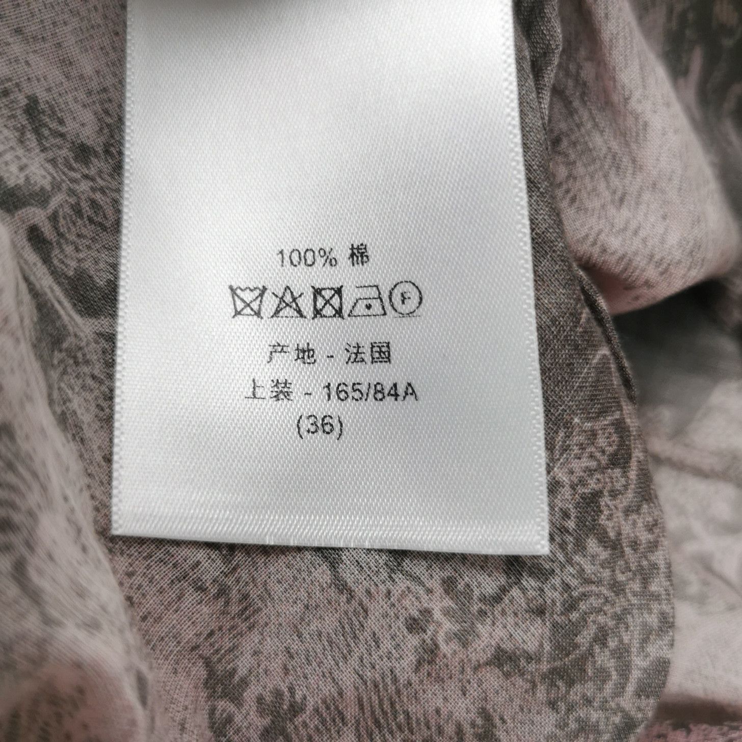Dior Dior Women s Midi Size S / US 4 / IT 40 - 8 Thumbnail