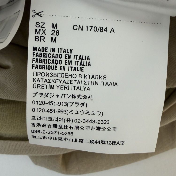 Miu Miu Miu Miu Logo Layered T-Shirt Size M Size M / US 6-8 / IT 42-44 - 5 Thumbnail