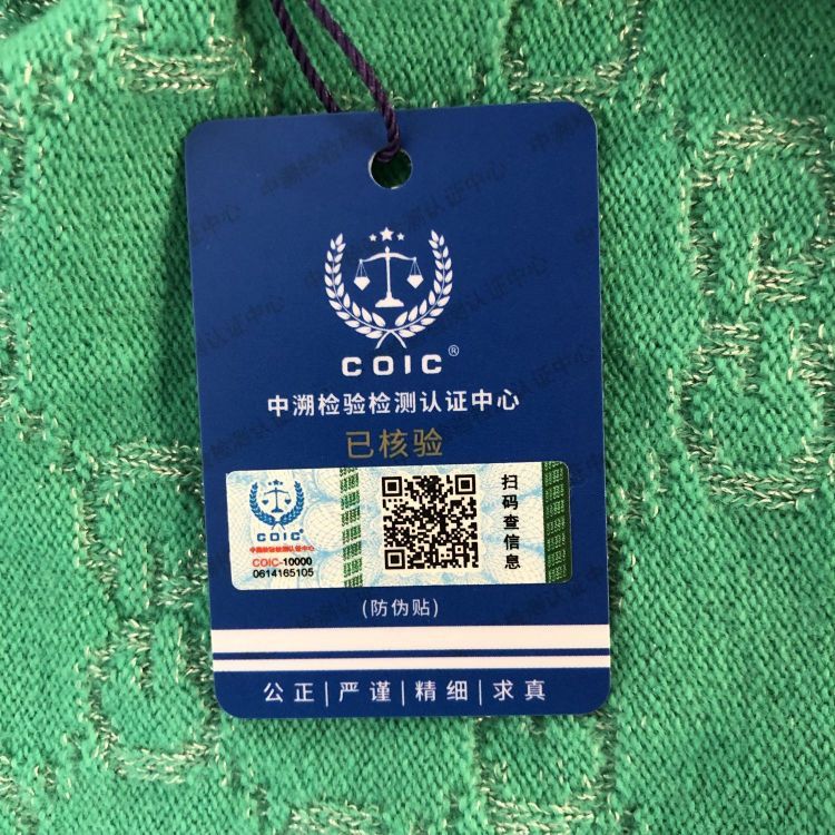Gucci Gucci GG Monogram Cardigan Size 12 Size XL / US 12-14 / IT 48-50 - 11 Thumbnail