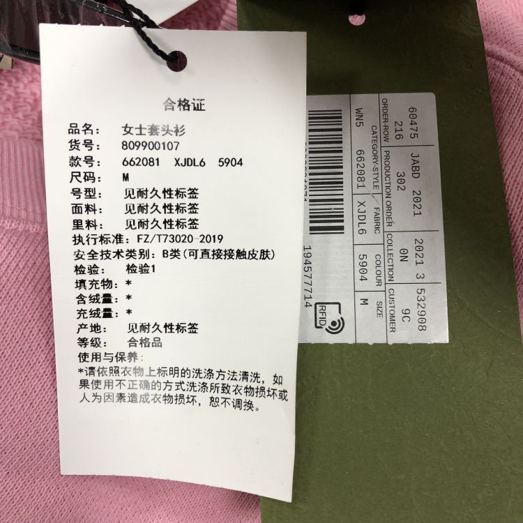 Gucci Gucci Pink Eschatology Sweatshirt Size M Size M / US 6-8 / IT 42-44 - 5 Thumbnail