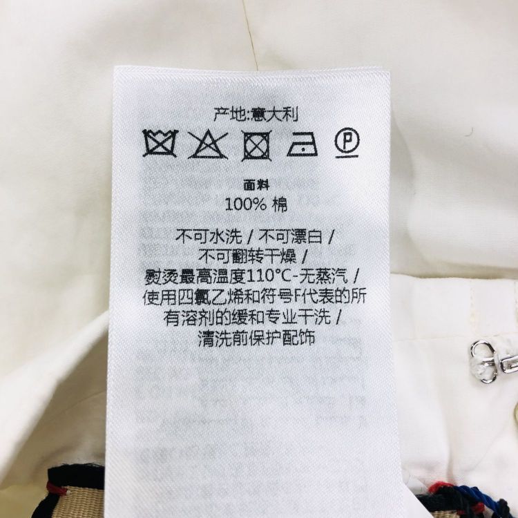 Gucci Gucci White Cotton Button-Front Maxi Dress Size 40 Size S / US 4 / IT 40 - 4 Thumbnail