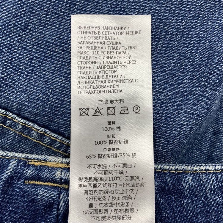 Gucci Gucci Blue Denim Jeans Size 26 Size 26" / US 2 / IT 38 - 5 Thumbnail