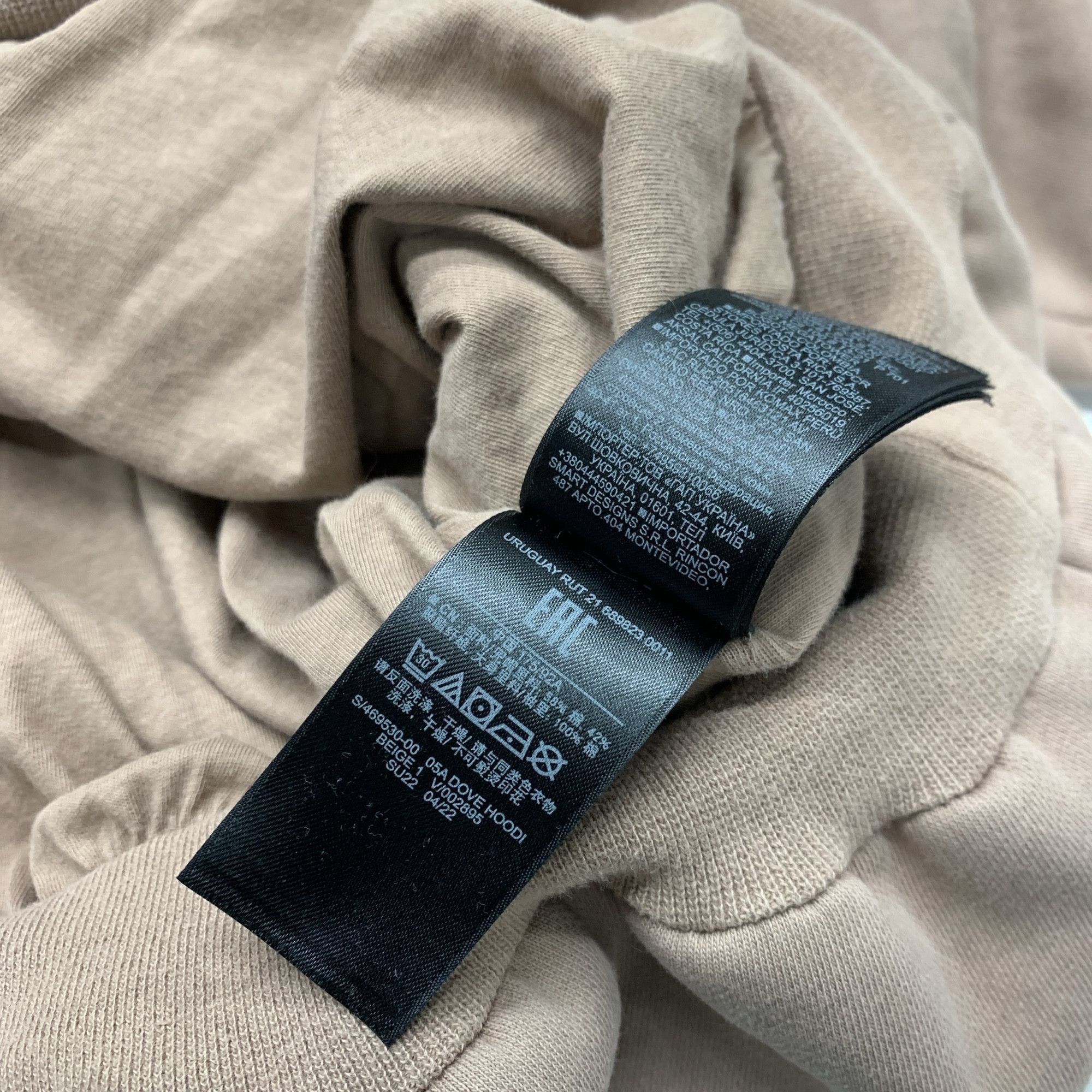 Yeezy YEEZY x GAP x Balenciaga Dove Hoodie Size S Size US S / EU 44-46 / 1 - 5 Thumbnail