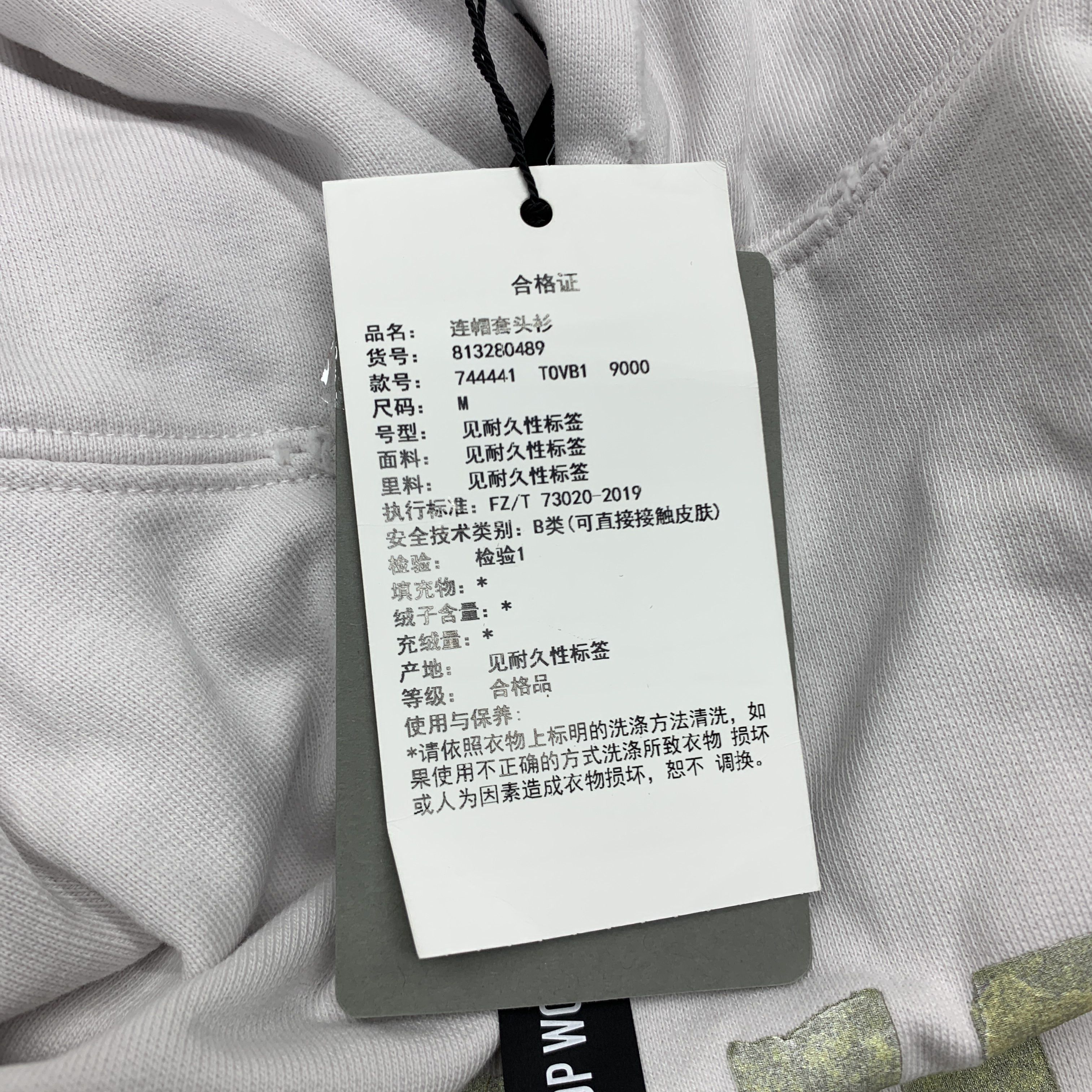 Balenciaga Balenciaga Distressed Logo Hoodie Size M Size US M / EU 48-50 / 2 - 4 Thumbnail