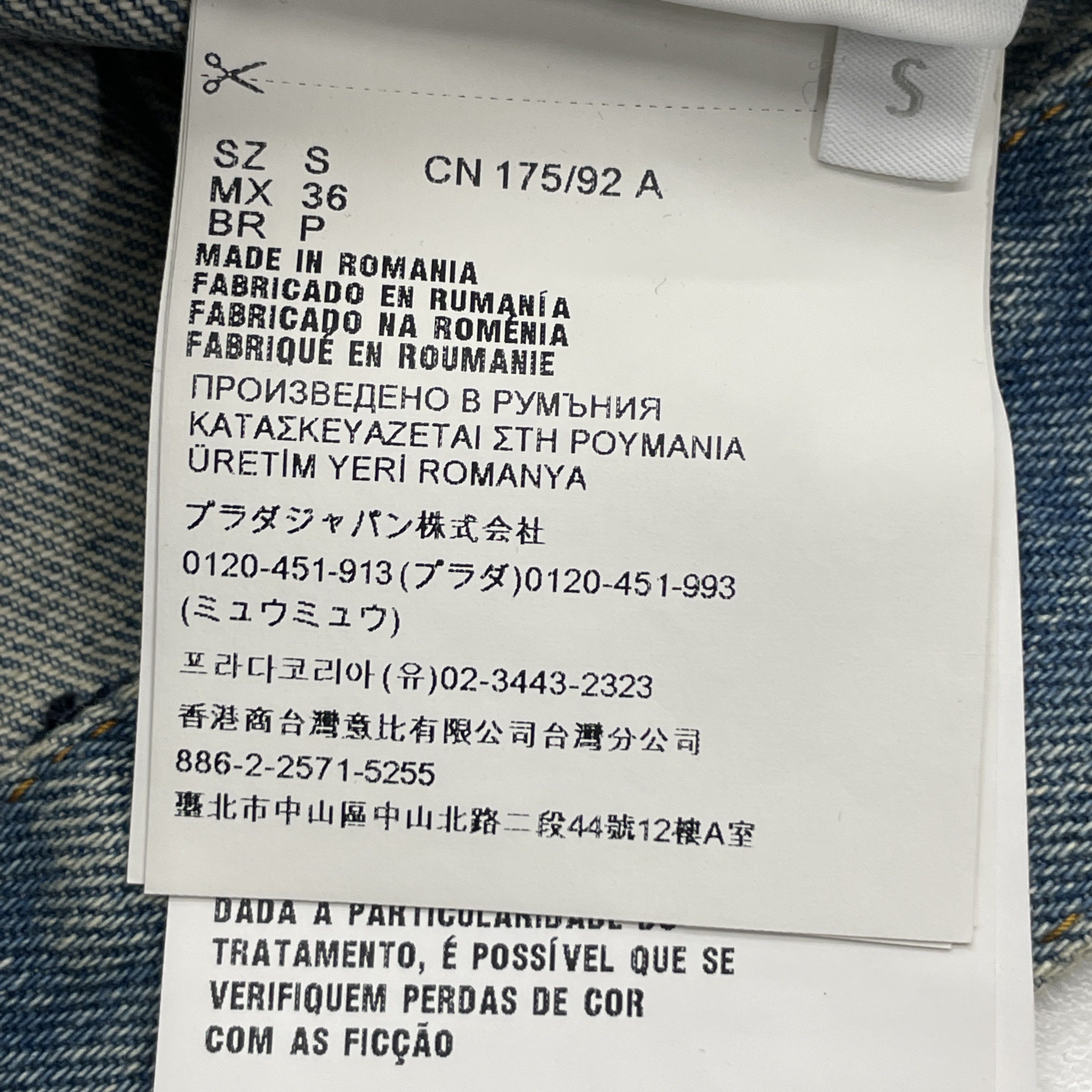 Prada PRADA Blue Denim Jacket Size S Size US S / EU 44-46 / 1 - 4 Thumbnail