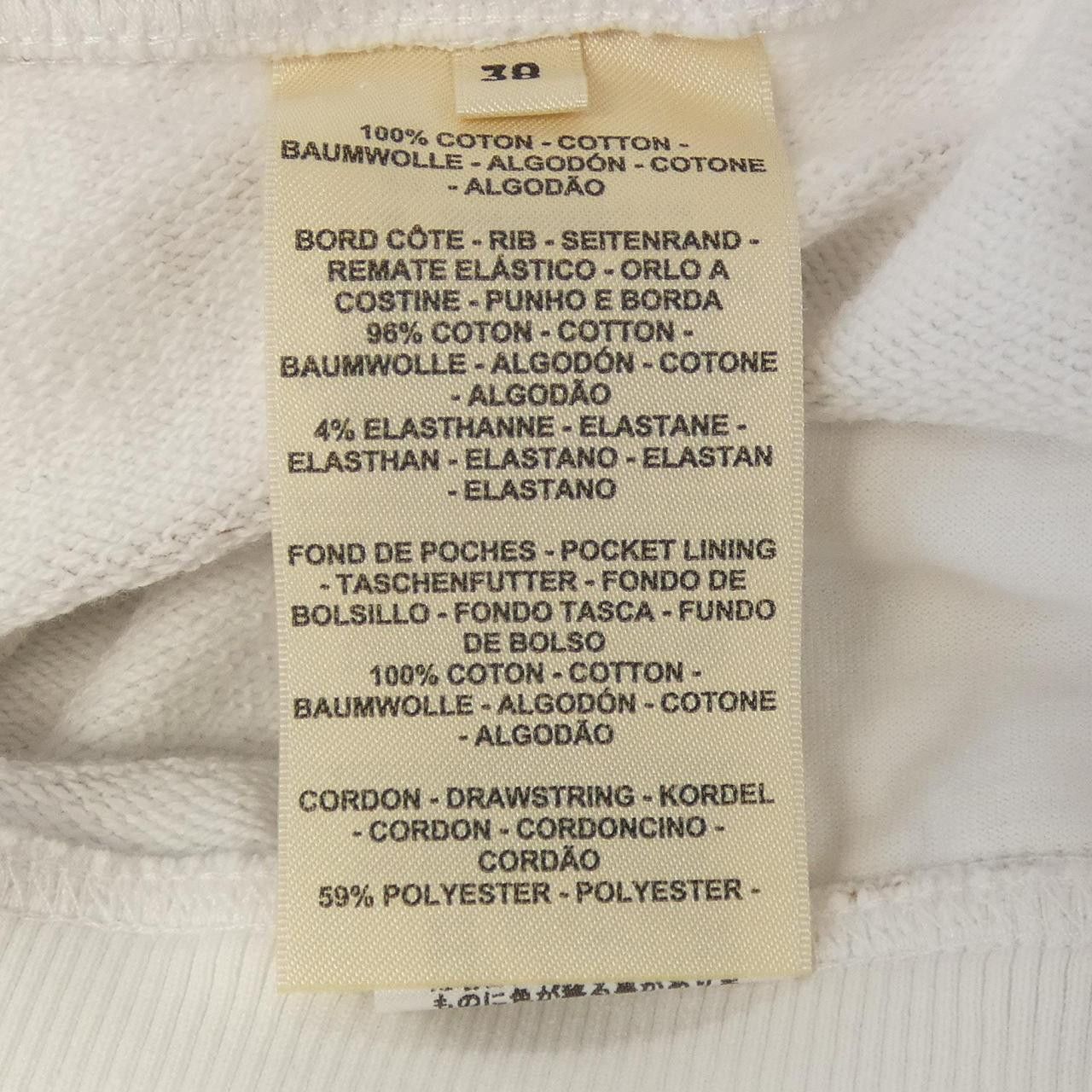Hermes Hermes Hermès DO RE BOUCLES38 Pants Textile Pants DUTY FREE for USA Size ONE SIZE - 3 Thumbnail