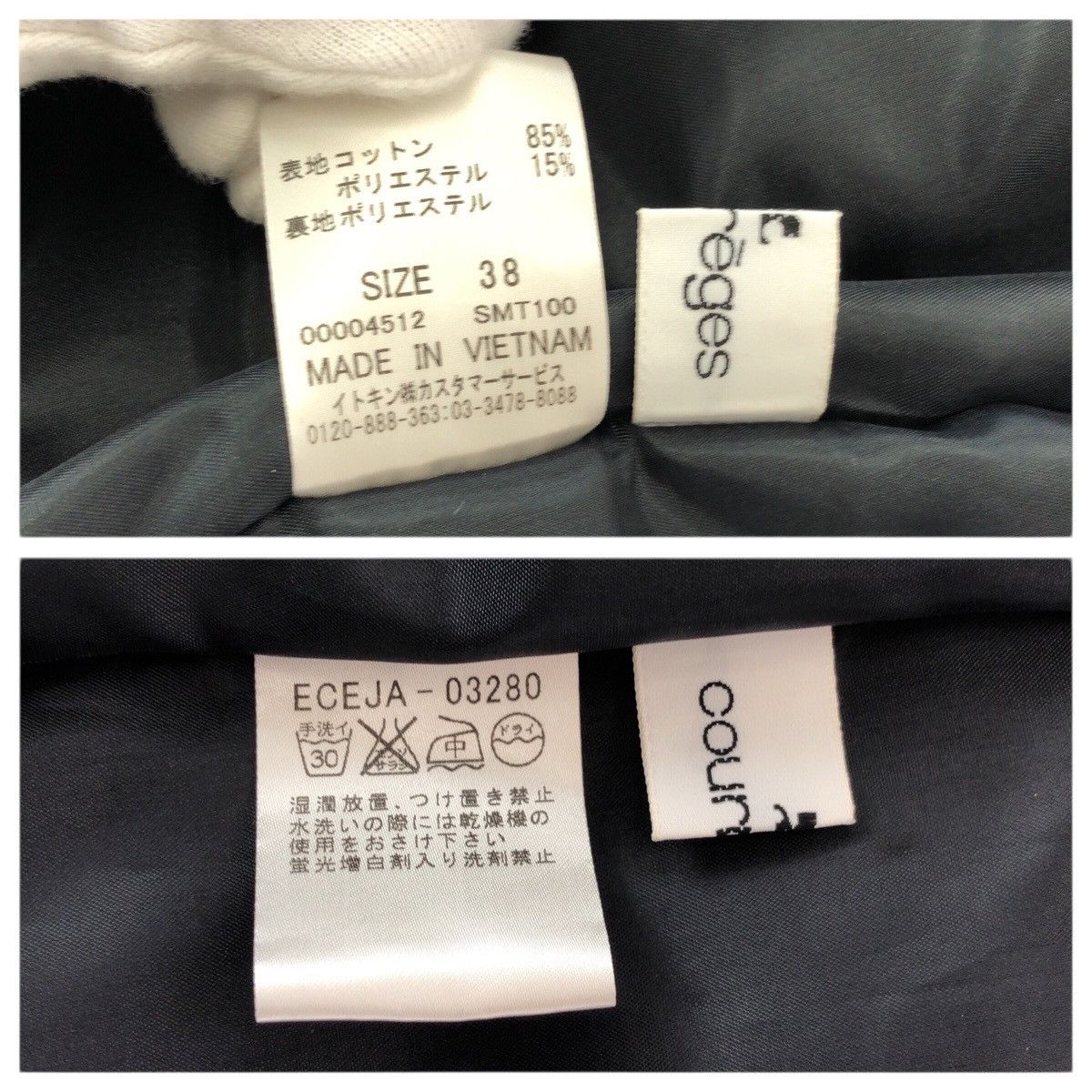 Other Other courreges Cotton Polyester Sleeveless Dress Textile Dresses 00004512 DUTY FREE for USA Size ONE SIZE - 5 Thumbnail