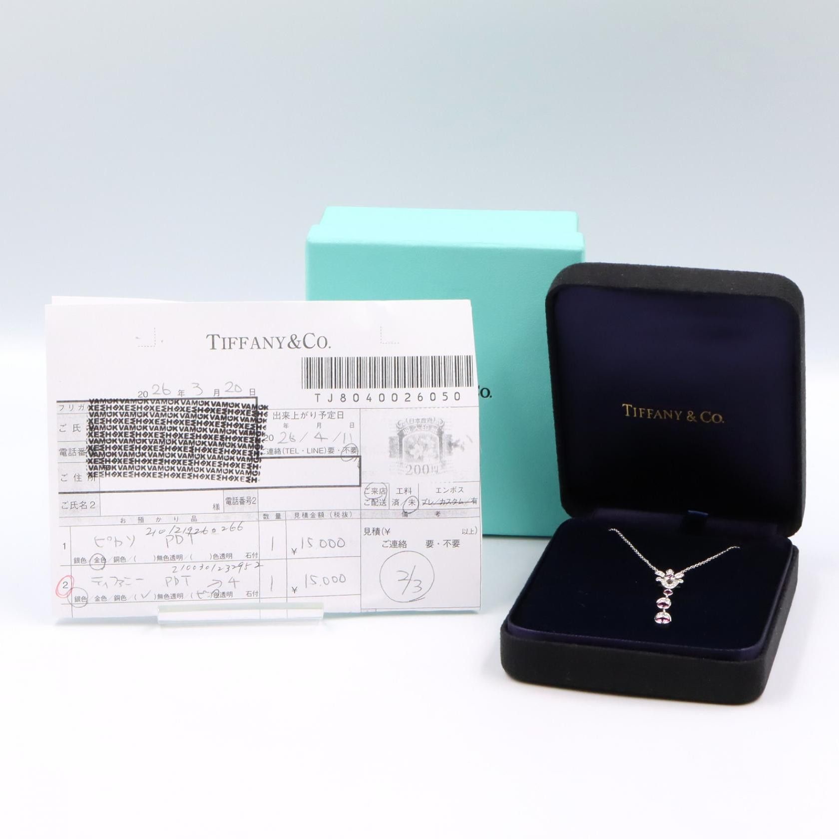 Tiffany & Co. Tiffany & Co. Tiffany＆Co Pt950 Platinum Diamond Necklace Precious Metal Necklace DUTY FREE for USA Size ONE SIZE - 6 Thumbnail