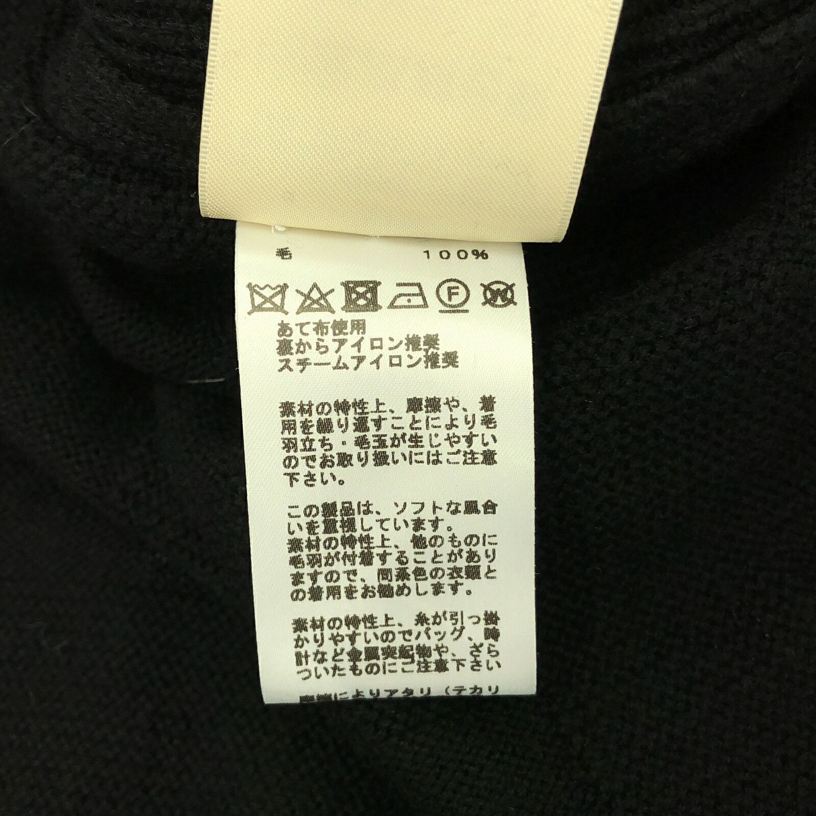 Hermes Hermes Hermes Wool Knit Top Textile Tops DUTY FREE for USA Size ONE SIZE - 7 Thumbnail