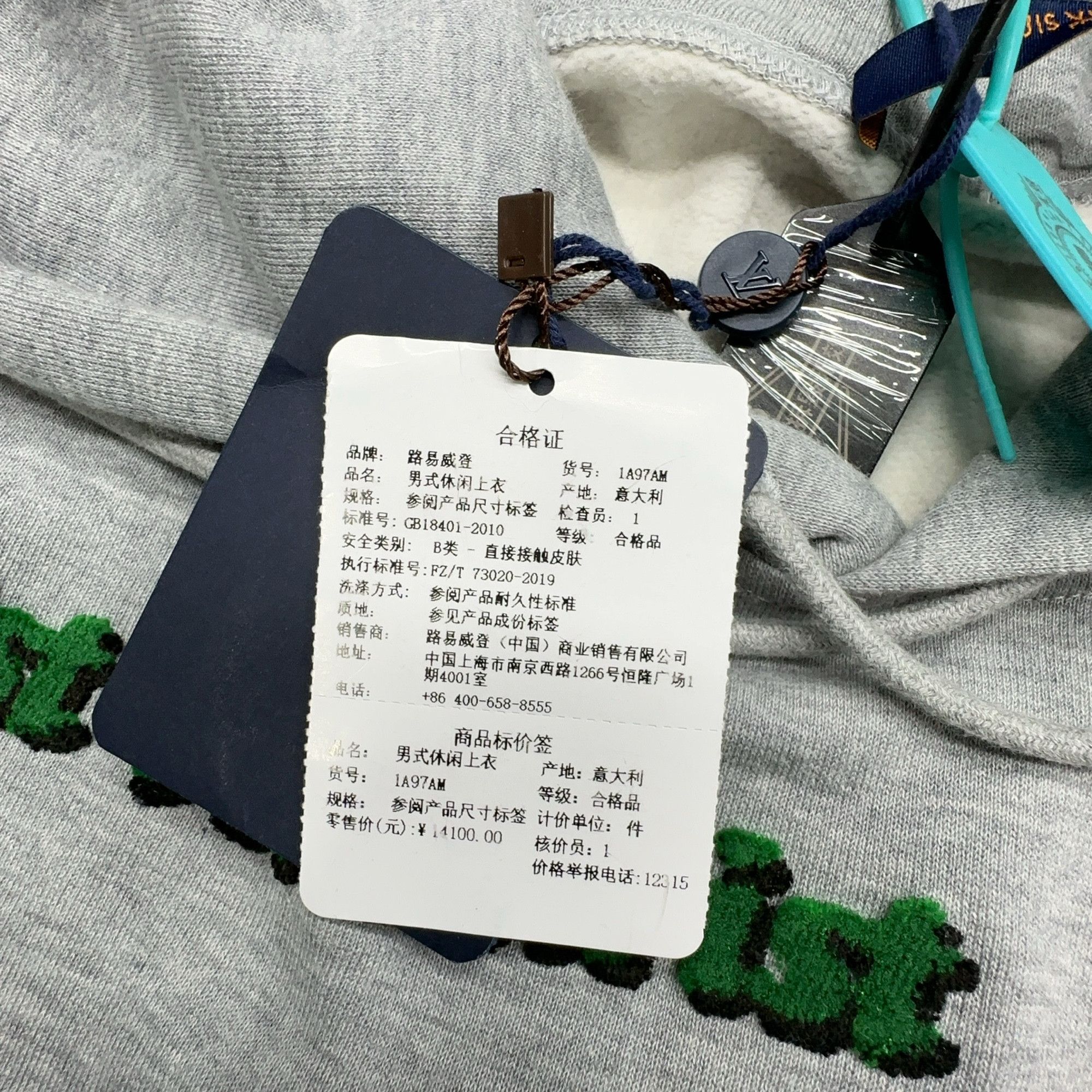 Louis Vuitton Louis Vuitton Tourist vs. Purist Hoodie Size L Size US L / EU 52-54 / 3 - 5 Thumbnail