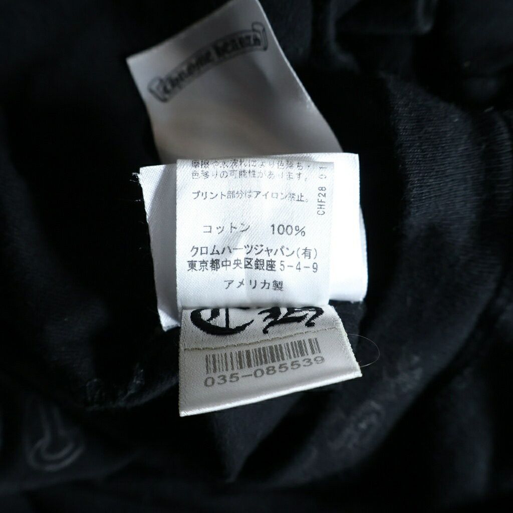 Chrome Hearts Chrome Hearts CH Long Sleeve Neck Logo Tee - Long-sleeved T-shirt With Print Size US XL / EU 56 / 4 - 8 Thumbnail