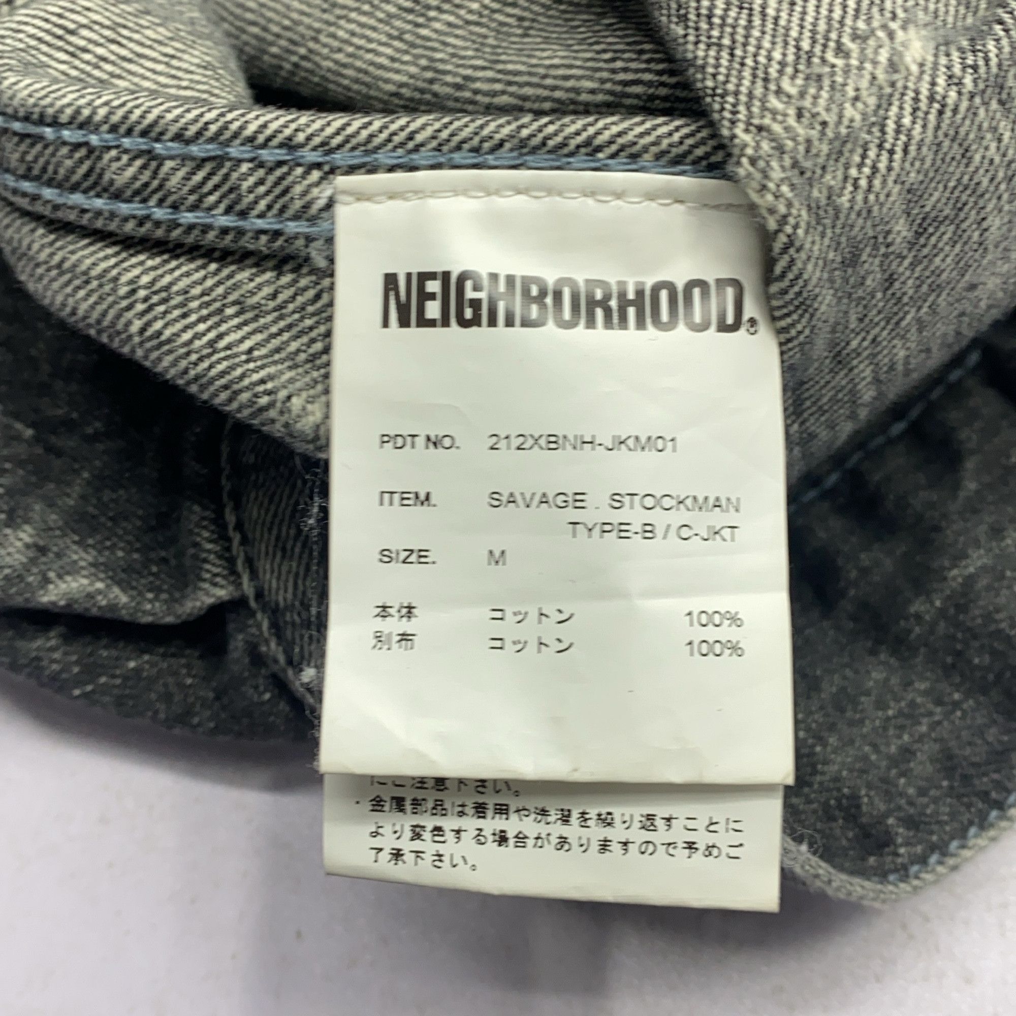 Neighborhood Neighborhood Savage Stockman Denim Jacket Size M Size US M / EU 48-50 / 2 - 4 Thumbnail