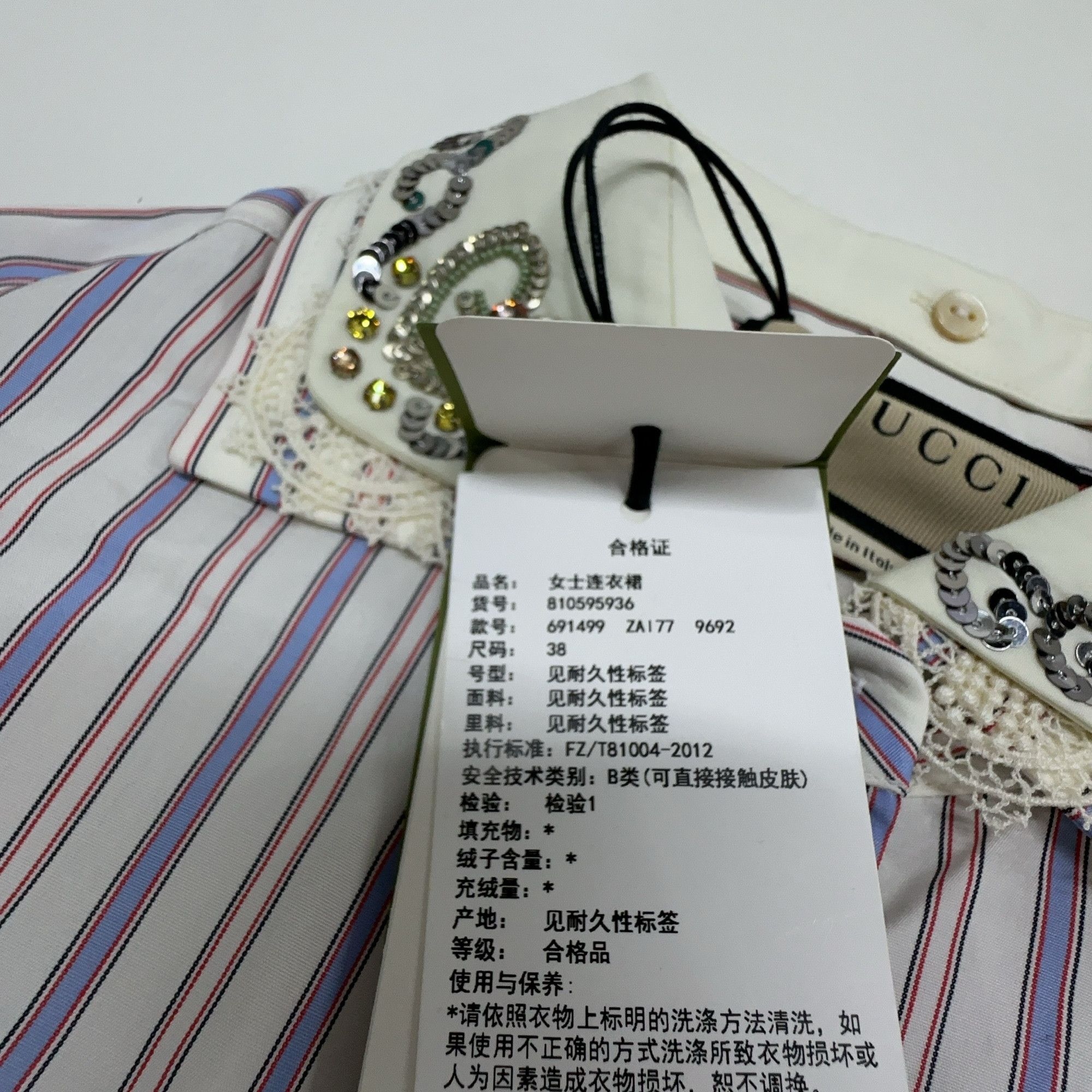 Gucci Gucci Embellished Stripe Shirt Dress Size 38 Size XS / US 0-2 / IT 36-38 - 5 Thumbnail