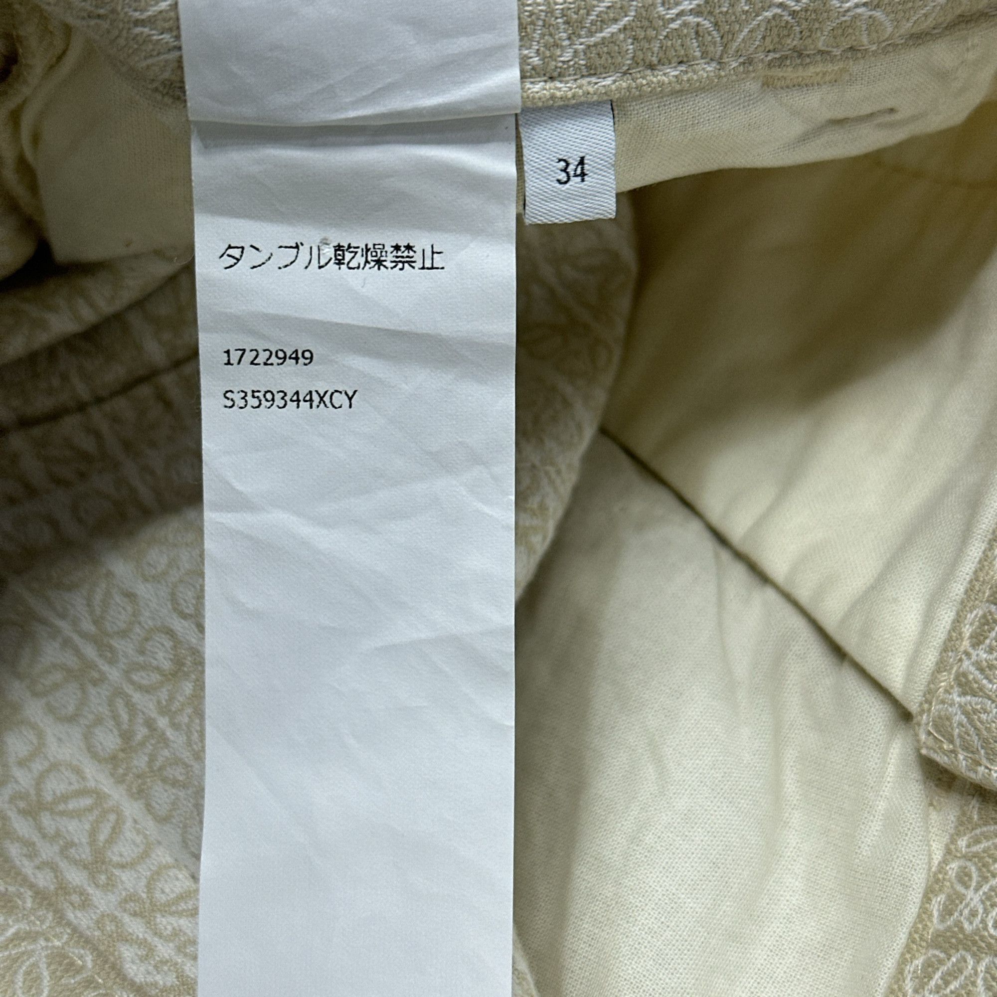Loewe Loewe Anagram Jacquard Mini Skirt Size 34 Size 24" / US 00 / IT 34 - 3 Thumbnail