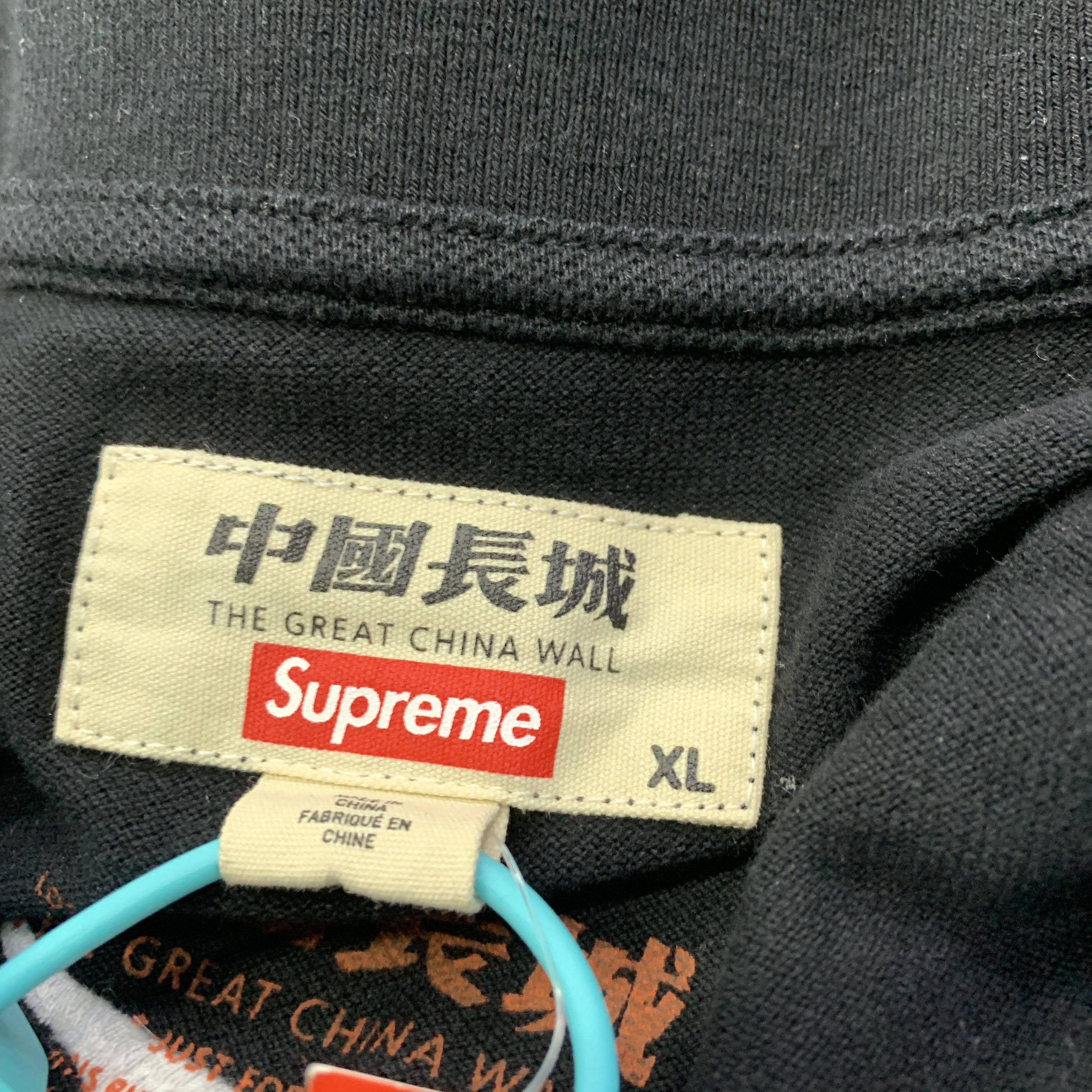 Supreme Supreme x The Great China Wall Dragon Polo Black XL Size US XL / EU 56 / 4 - 3 Thumbnail