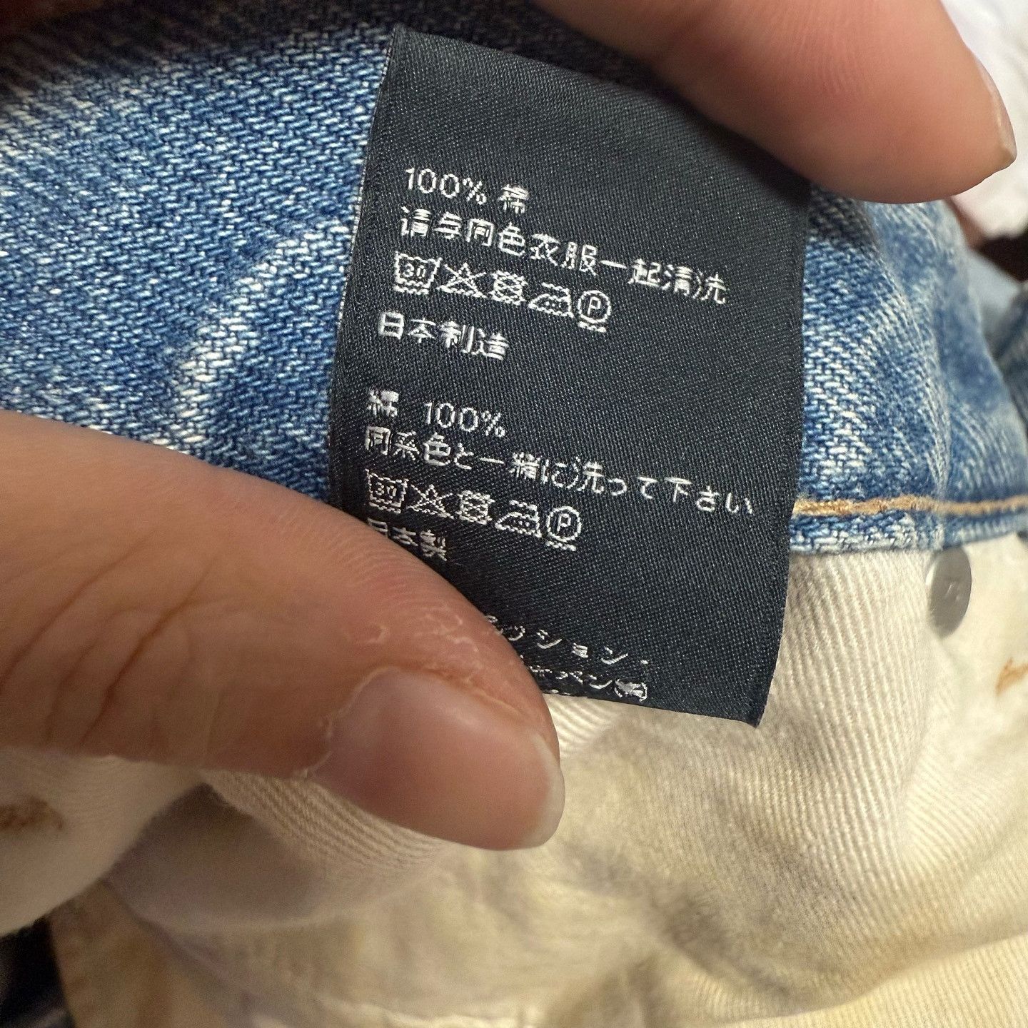 Celine Celine Distressed Jeans Size 30 Size US 30 / EU 46 - 4 Thumbnail