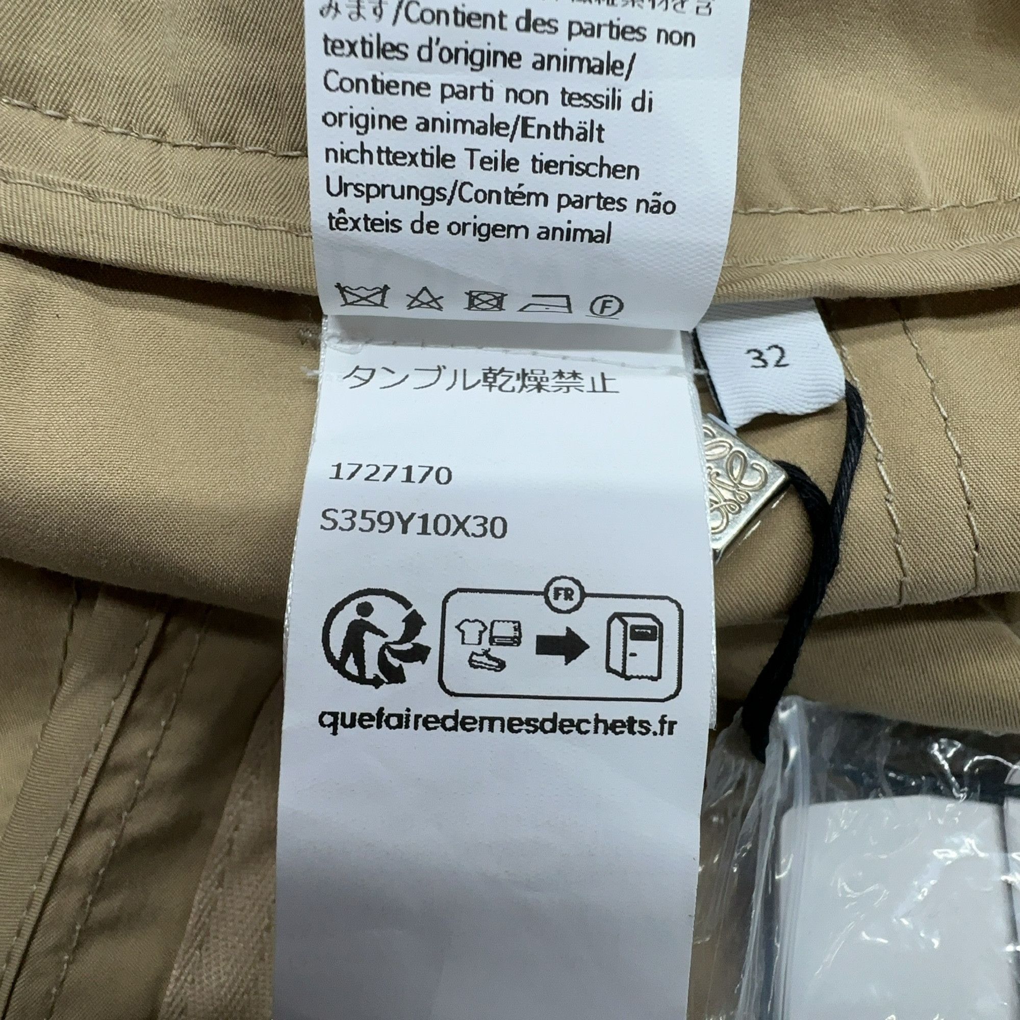 Loewe Loewe Cotton Blend Shorts Size 32 Size 24" / US 00 / IT 34 - 4 Thumbnail