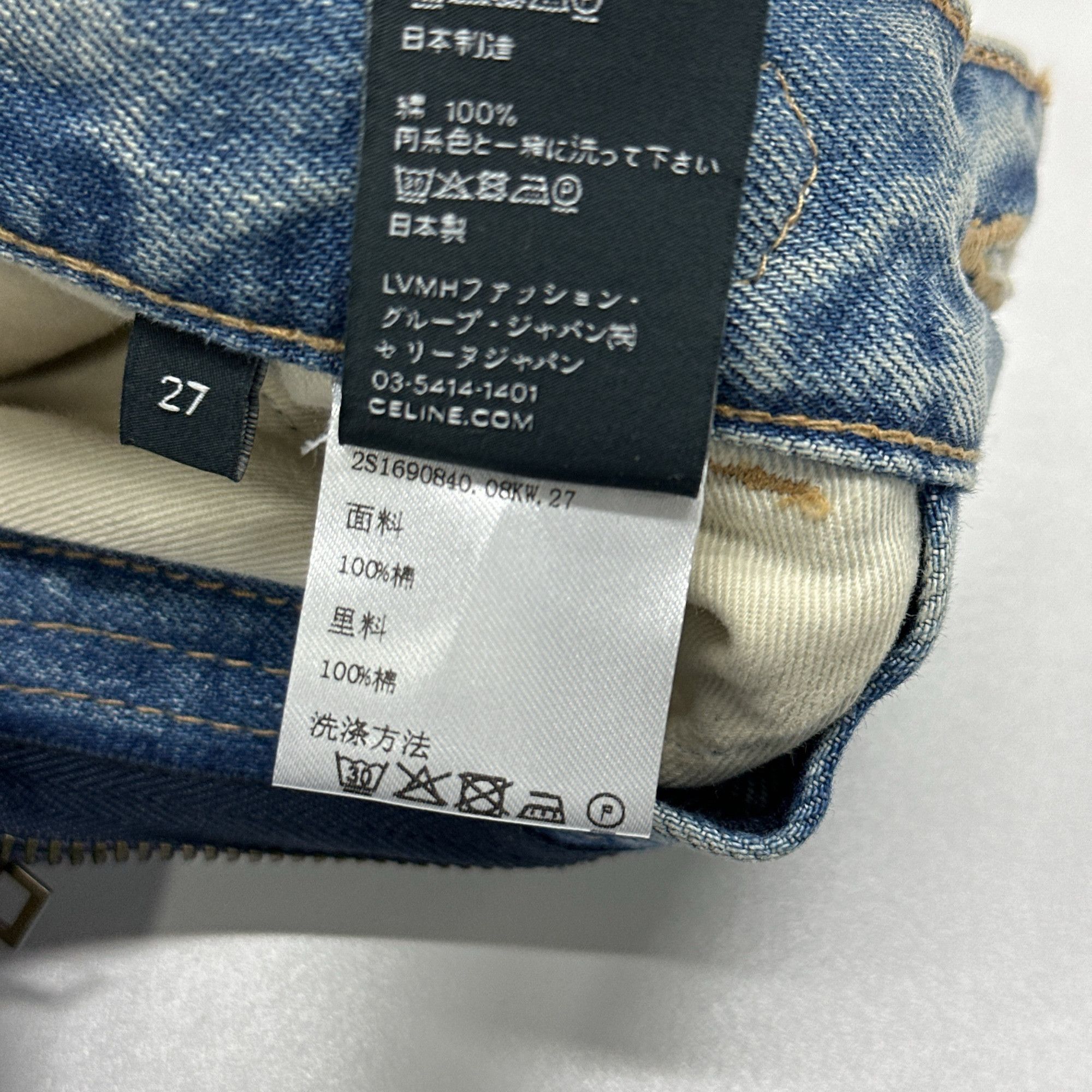 Celine Celine Chain Detail Denim Mini Skirt Size 27 Size 27" / US 4 / IT 40 - 4 Thumbnail