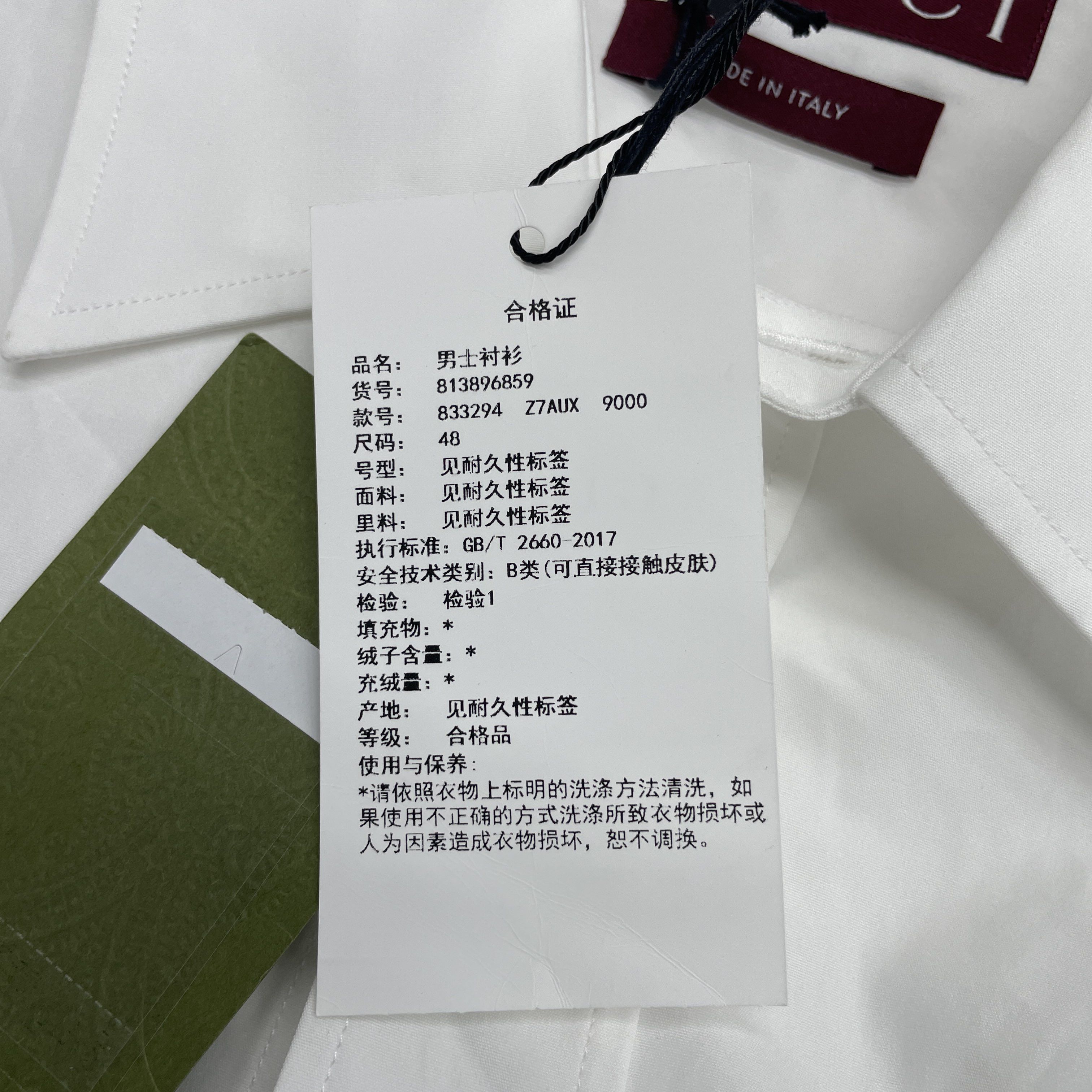Gucci Gucci Anchor Logo Button Up Shirt Size M Size US M / EU 48-50 / 2 - 5 Thumbnail