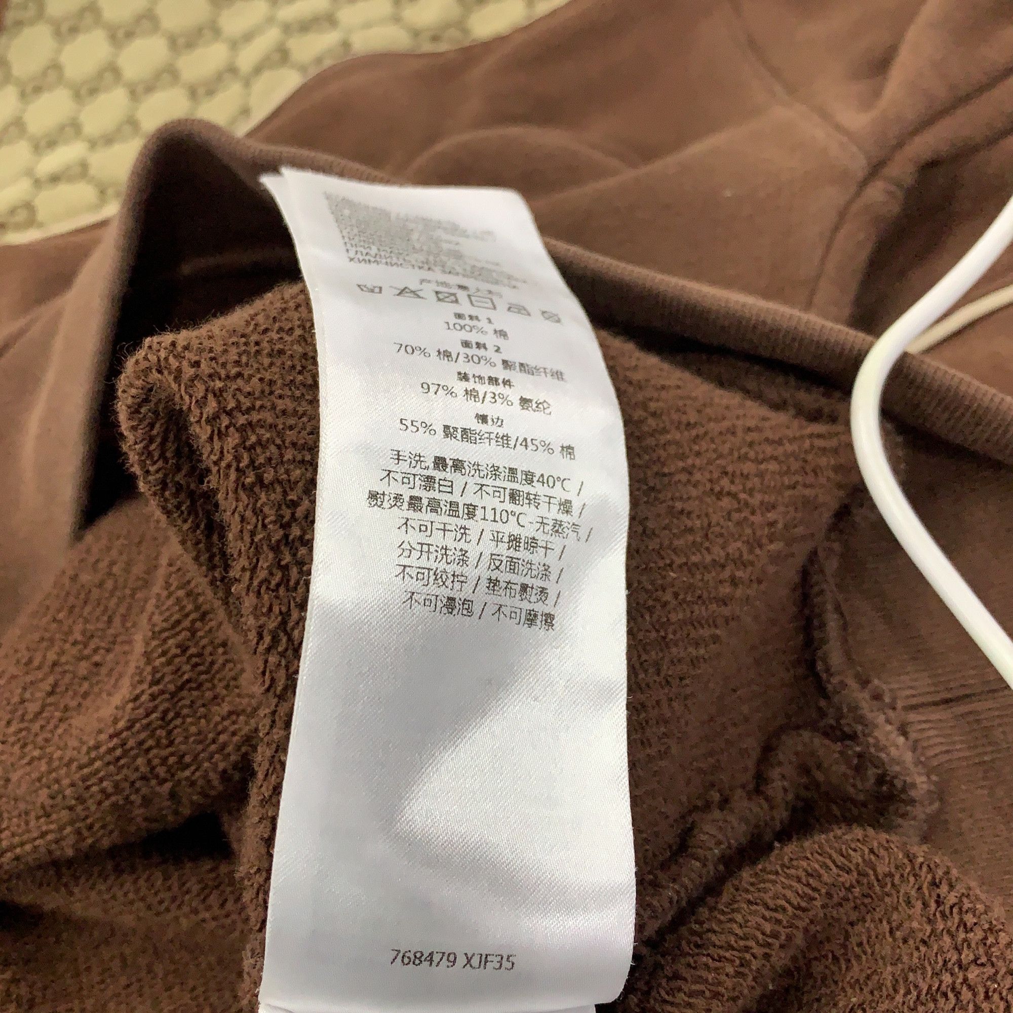 Gucci Gucci GG Logo Print Sweatshirt Size M Size US M / EU 48-50 / 2 - 3 Thumbnail