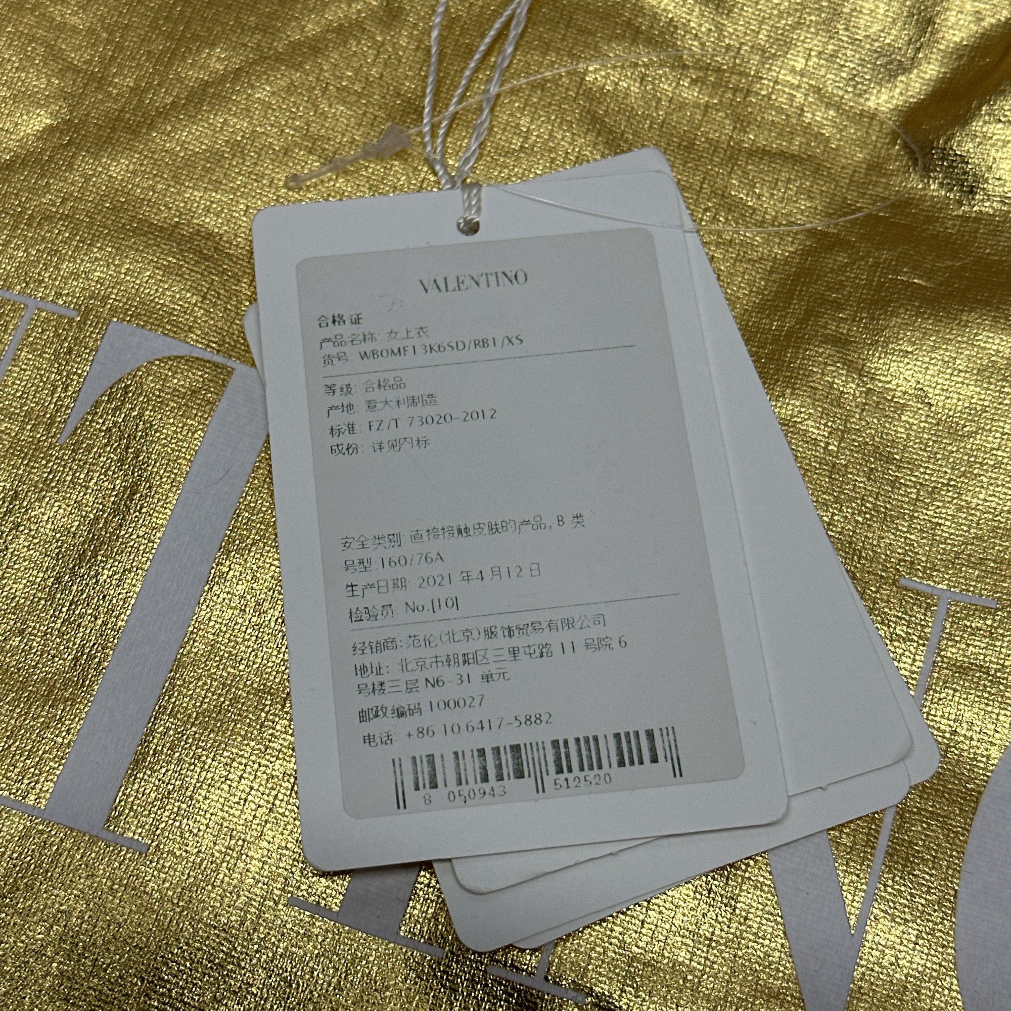 Valentino Valentino Gold Metallic Long Sleeve T-Shirt Size XS Size XS / US 0-2 / IT 36-38 - 4 Thumbnail