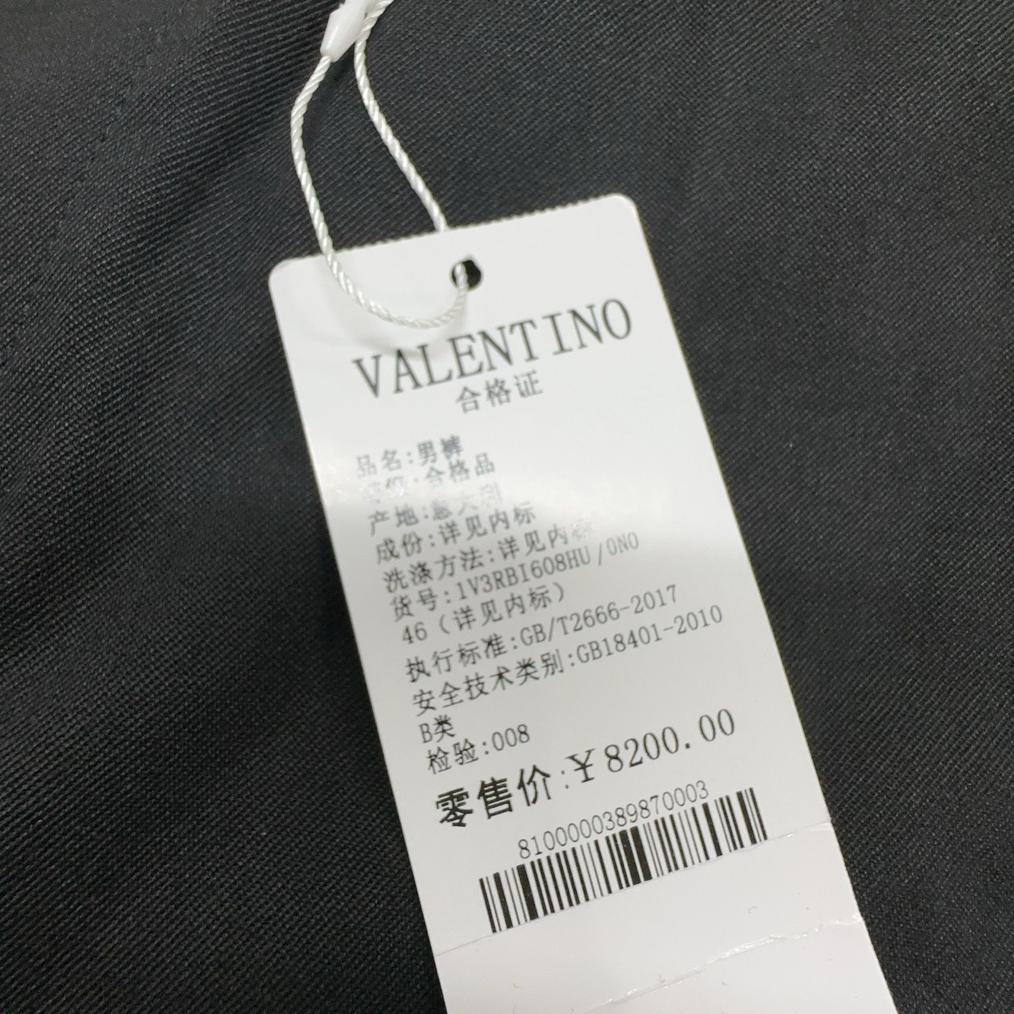 Valentino Valentino Wool Trousers Size 46 Size US 30 / EU 46 - 3 Thumbnail