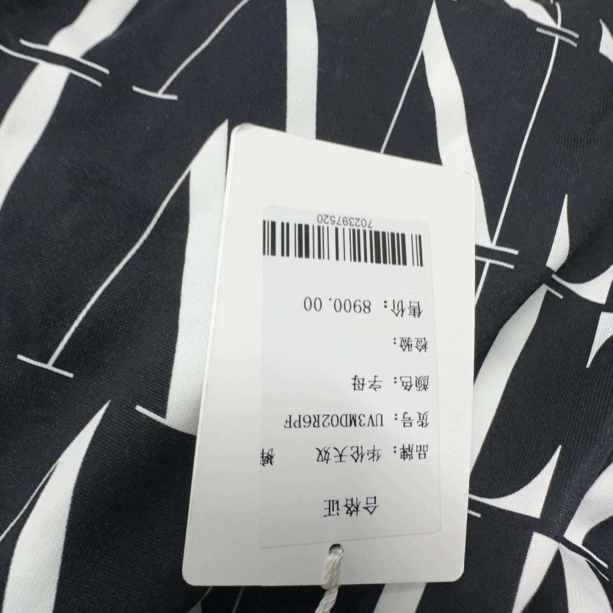 Valentino Valentino VLTN Logo Print Joggers Size M Size US 32 / EU 48 - 5 Thumbnail