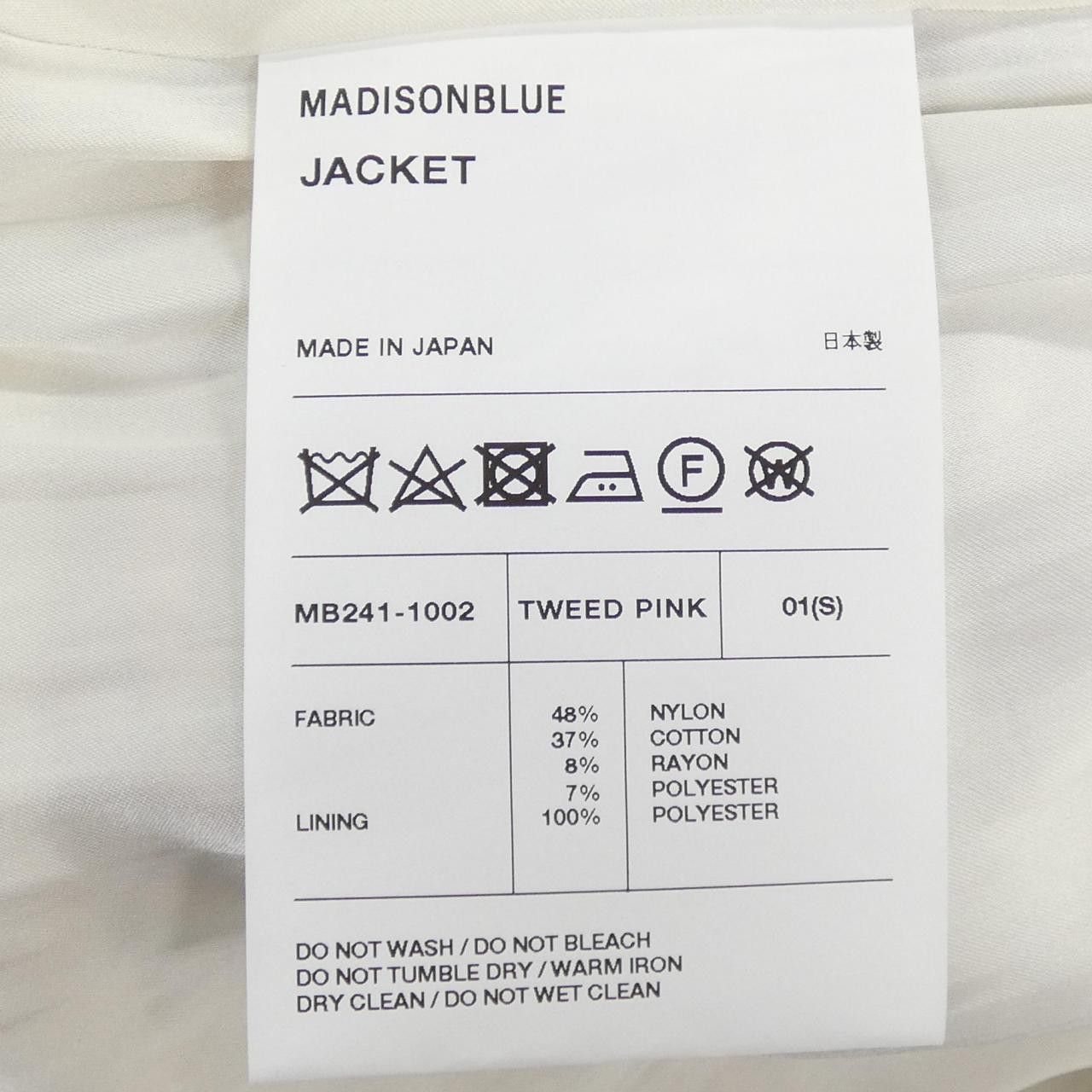 Other Other MADISON BLUE Jacket Textile Outerwear MB241-1002 DUTY FREE for USA Size ONE SIZE - 3 Thumbnail