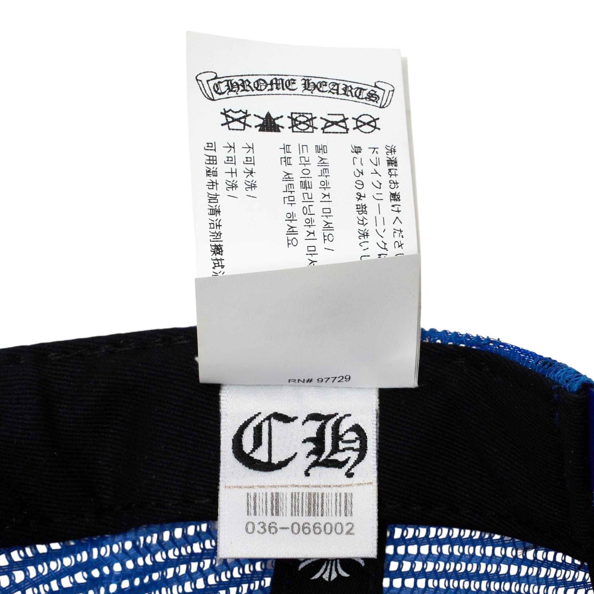 Chrome Hearts Camo Cemetery Cross Trucker Blue Size ONE SIZE - 14 Thumbnail