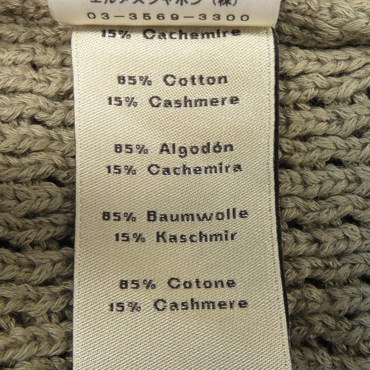 Hermes Hermes Hermes Maxi Mesh Polo Knit Textile Tops DUTY FREE for USA Size ONE SIZE - 3 Thumbnail
