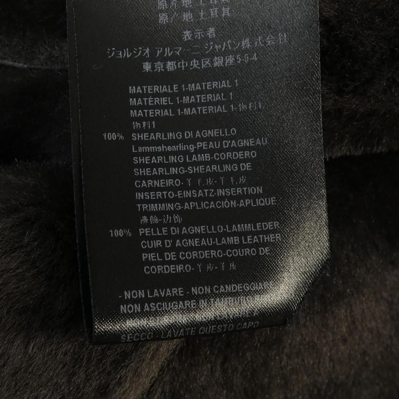 Giorgio Armani Giorgio Armani Giorgio Armani Shearling Jacket Fur Outerwear SSB01P SSP01 DUTY FREE for USA Size ONE SIZE - 3 Thumbnail