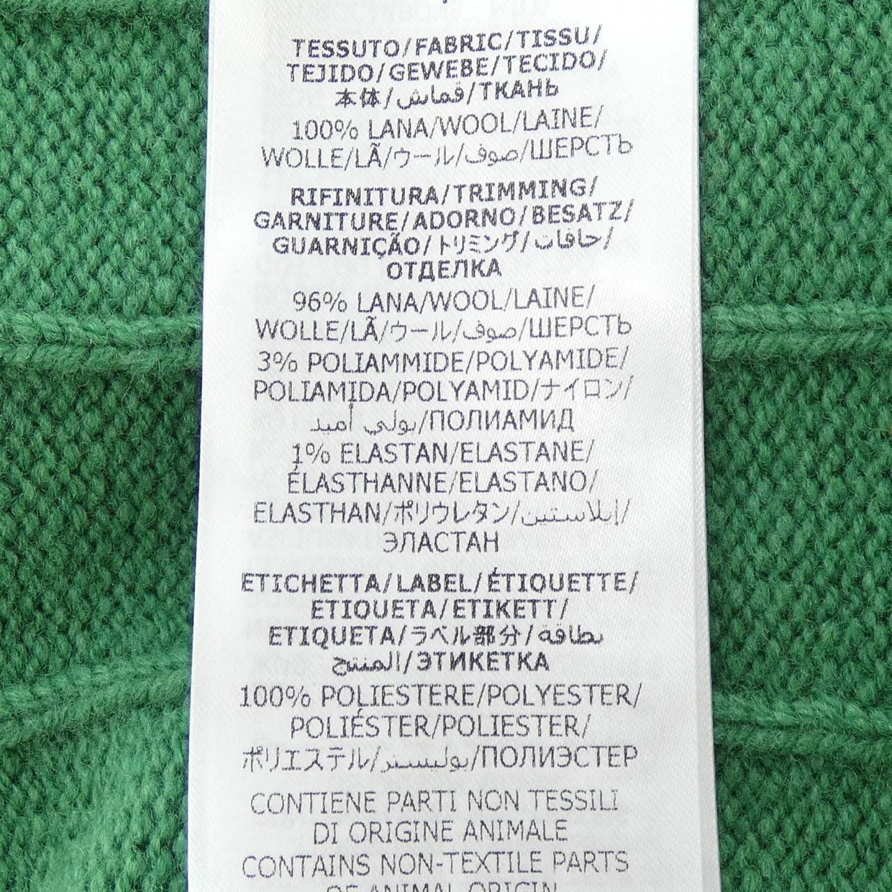 Gucci Gucci Gucci Wool Cardigan Textile Tops 716349XKCQD DUTY FREE for USA Size ONE SIZE - 3 Thumbnail