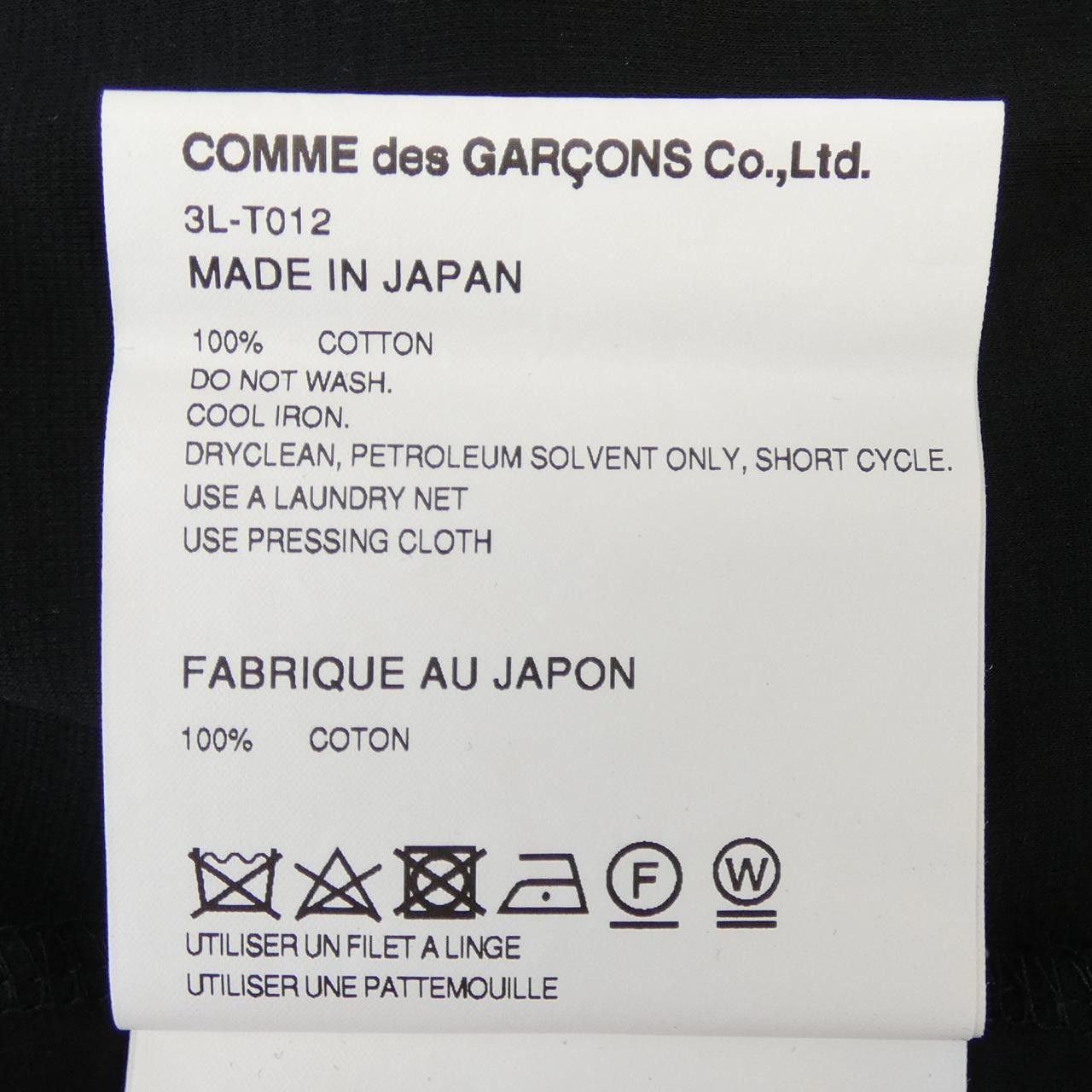 Other Other noir kei ninomiya top Textile Tops 3L-T012 DUTY FREE for USA Size ONE SIZE - 3 Thumbnail