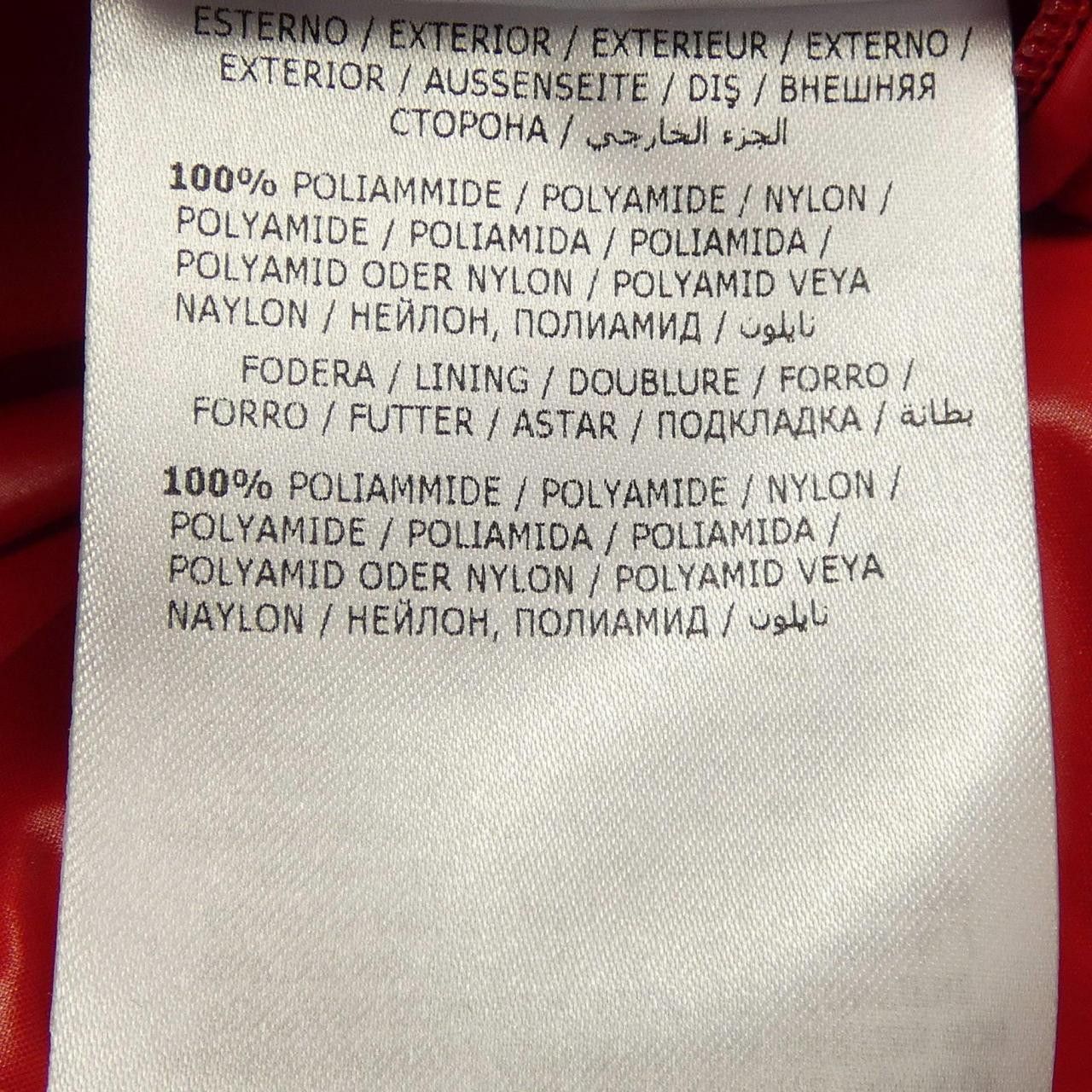 Moncler Moncler Moncler Ecrins Down Jacket Textile Outerwear ECRINS DUTY FREE for USA Size ONE SIZE - 3 Thumbnail