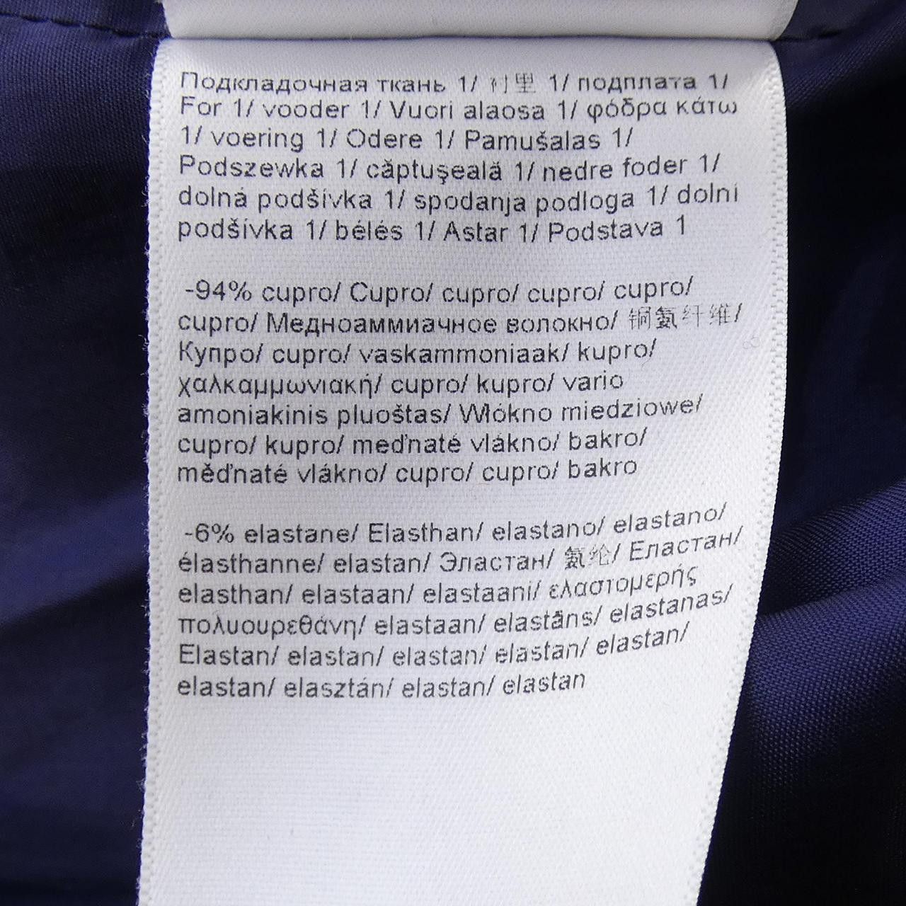 Other Other Escada Jacket Textile Outerwear DUTY FREE for USA Size ONE SIZE - 4 Thumbnail