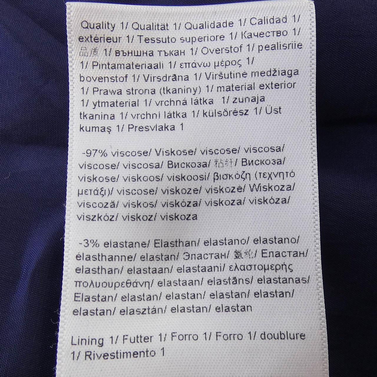 Other Other Escada Jacket Textile Outerwear DUTY FREE for USA Size ONE SIZE - 3 Thumbnail
