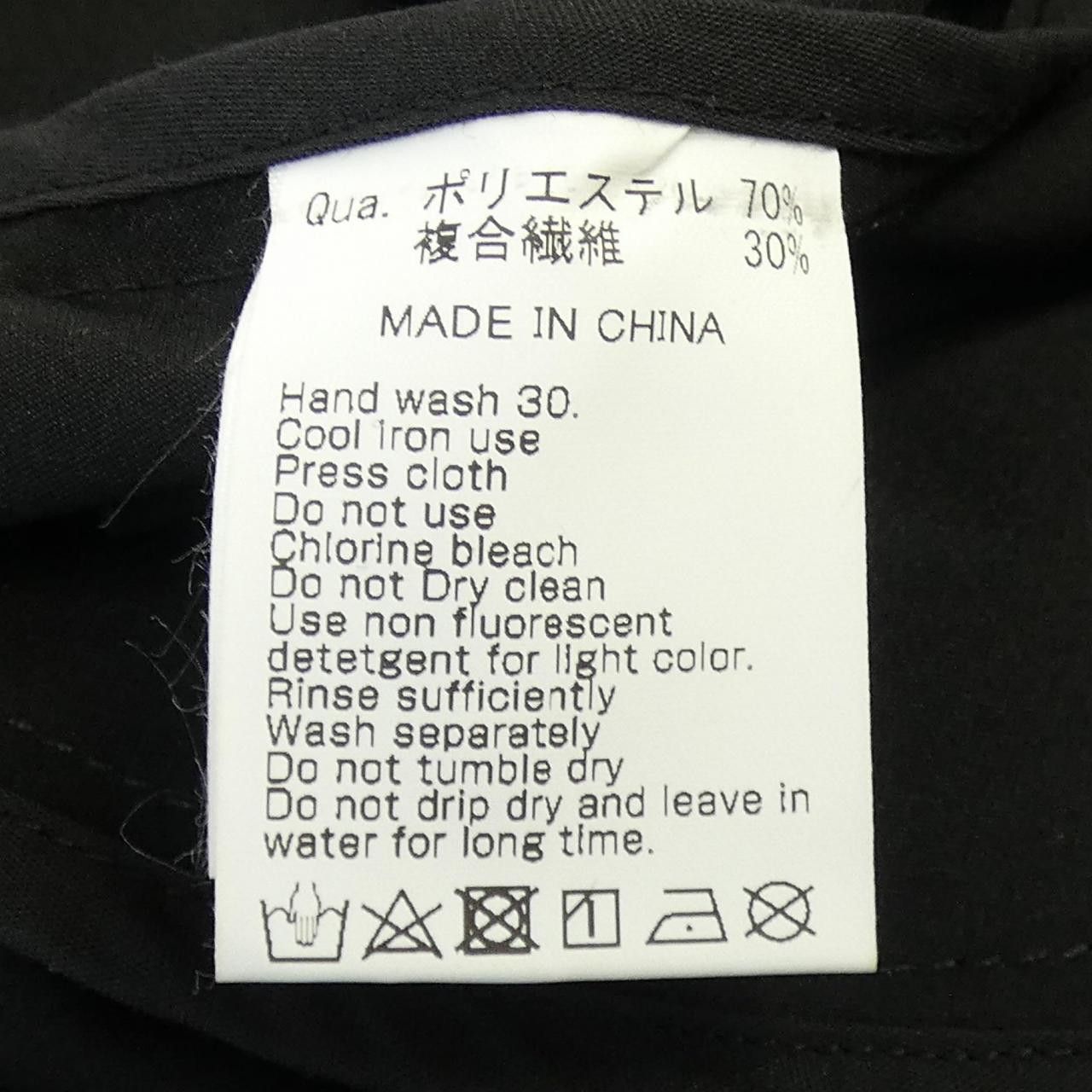 Other Other FR2 GOLF Jacket Textile Outerwear DUTY FREE for USA Size ONE SIZE - 3 Thumbnail