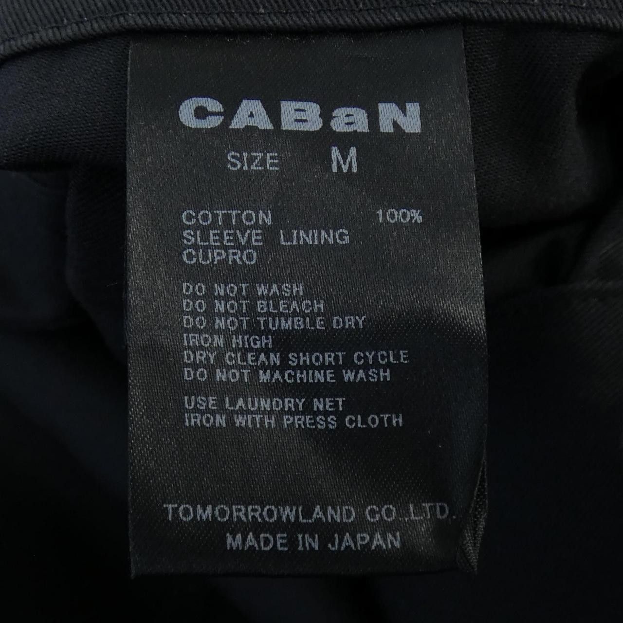 Other Other Cabana Jacket Textile Outerwear 59-07-41-07001 DUTY FREE for USA Size ONE SIZE - 3 Thumbnail