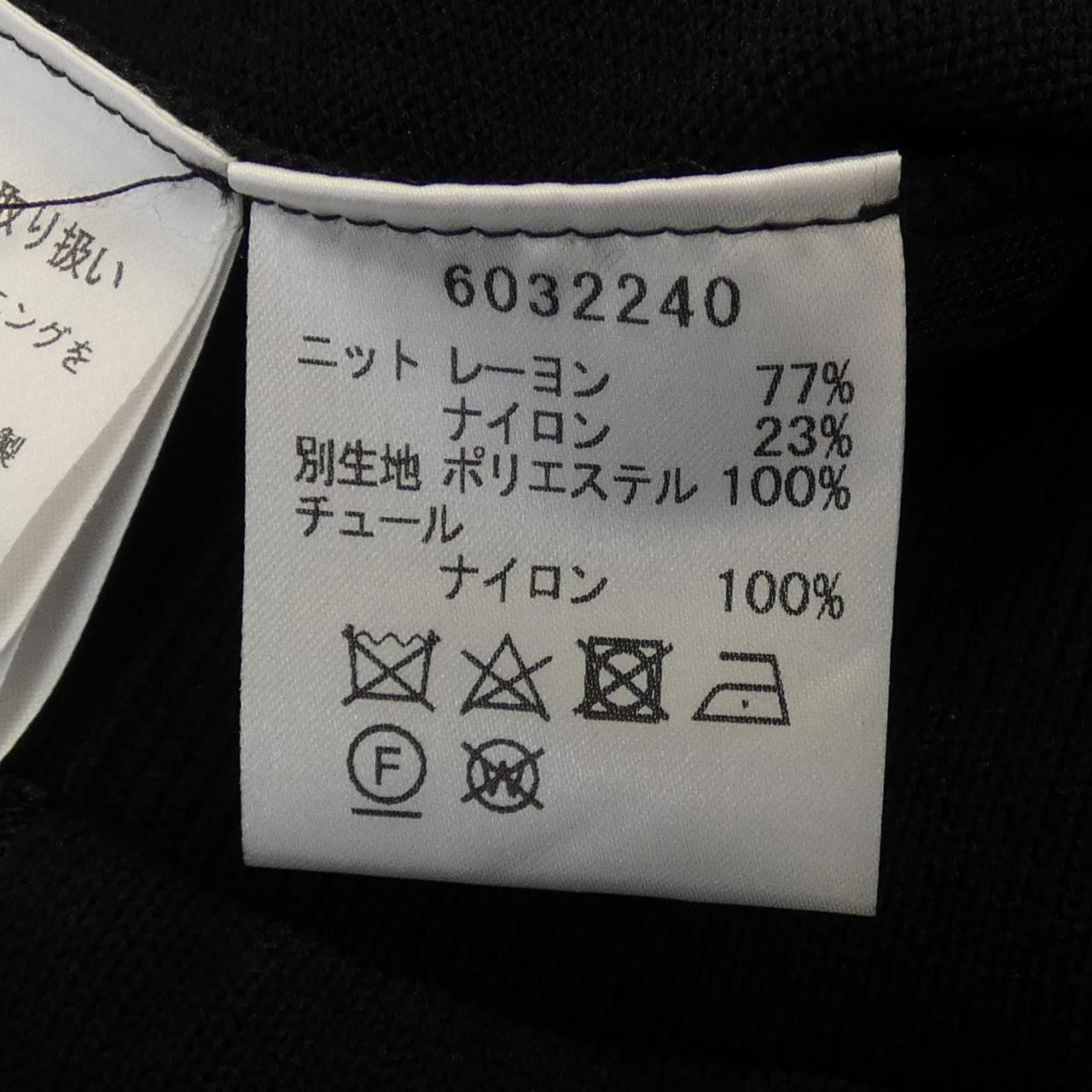 Other Other Rene Blouson Jacket Others Outerwear 6032240 DUTY FREE for USA Size ONE SIZE - 3 Thumbnail