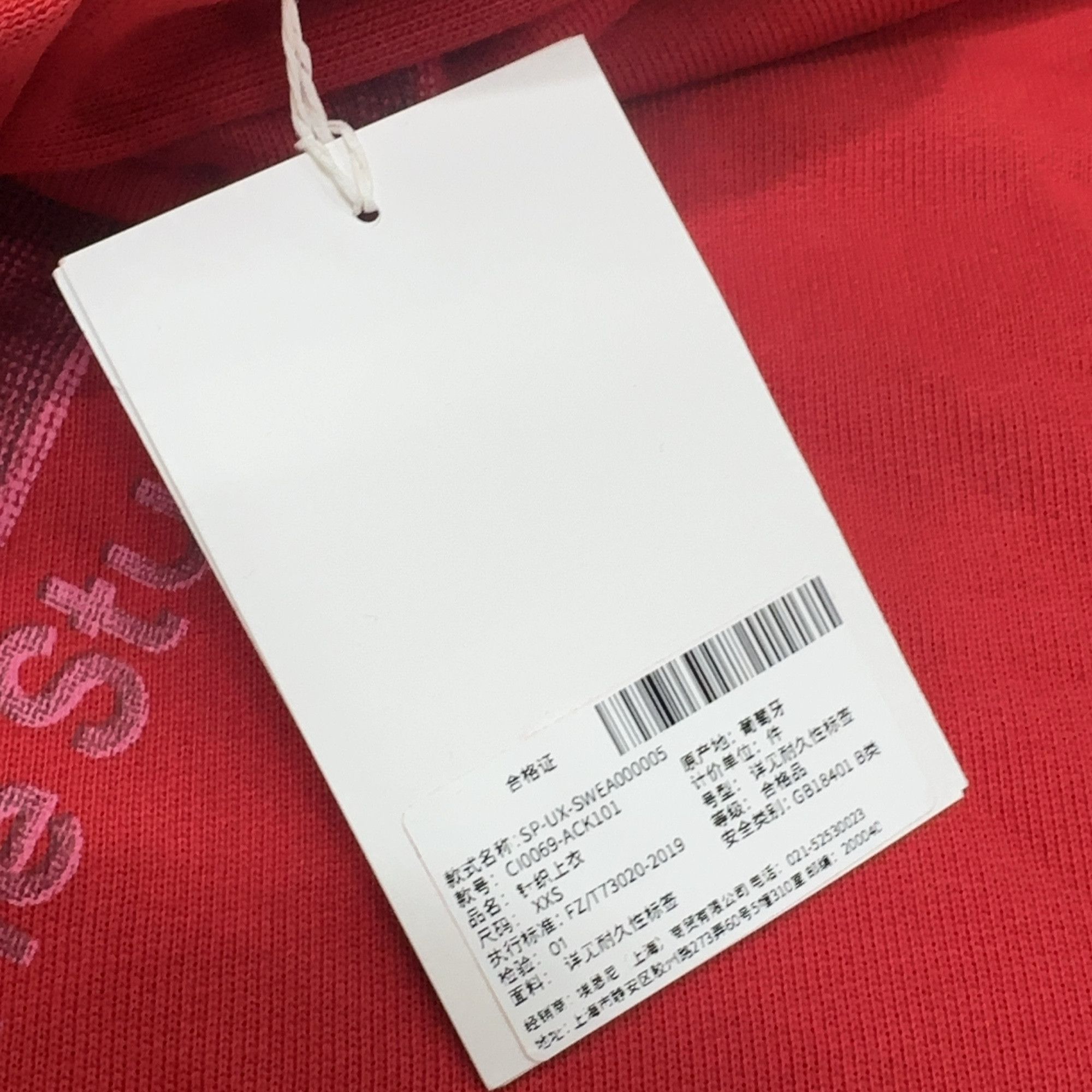 Acne Studios Acne Studios Phone Print Hoodie Size XXS Size XXS / US 00 / IT 34 - 4 Thumbnail