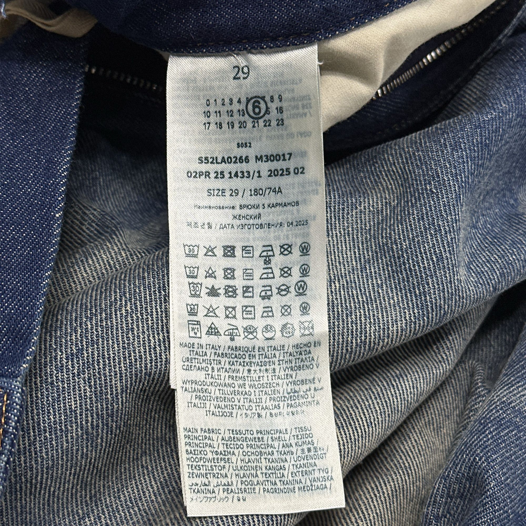 MM6 MM6 Maison Margiela Washed Jeans Size 29 Size 29" - 4 Thumbnail