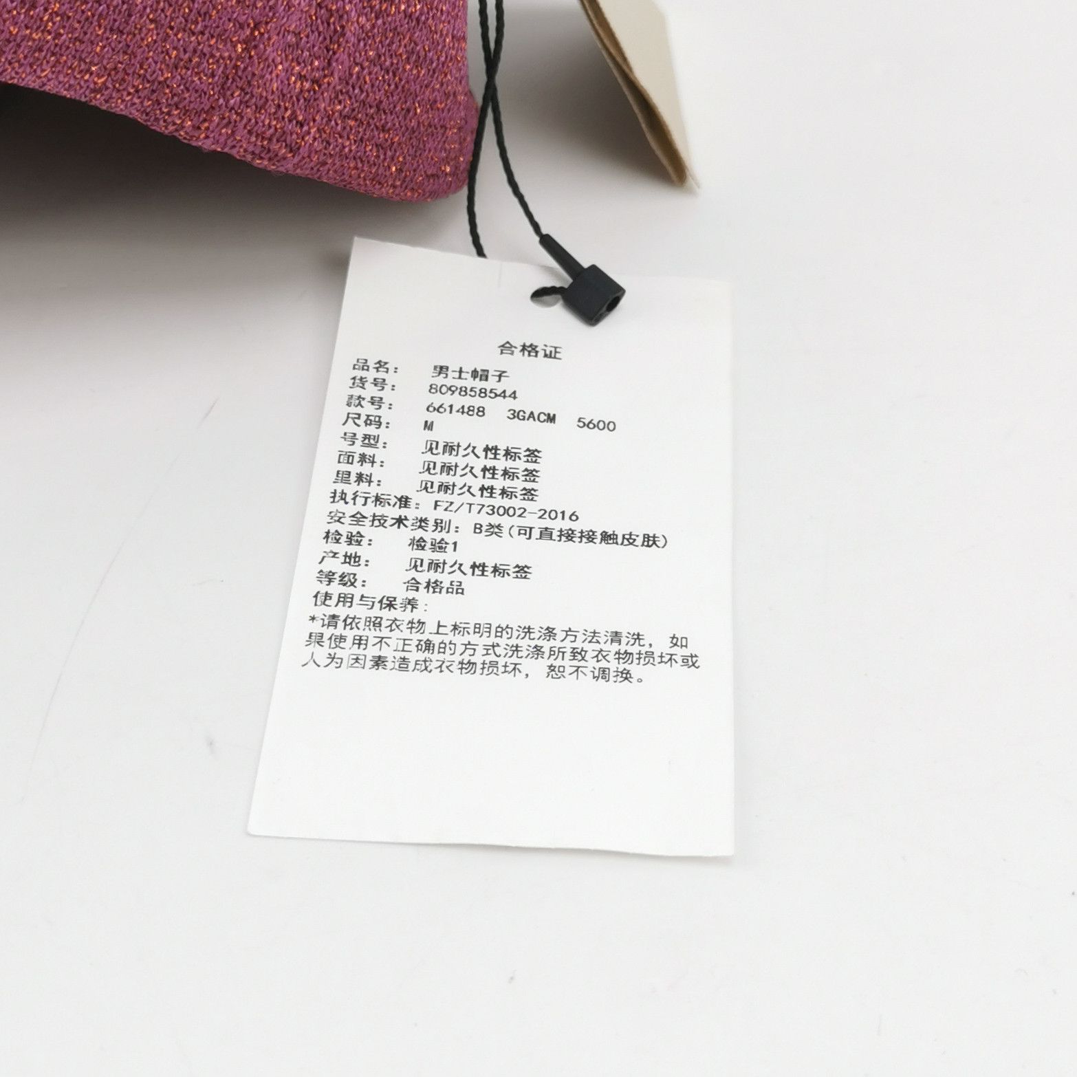 Gucci Gucci Metallic GG Logo Beanie Size M Size ONE SIZE - 6 Thumbnail