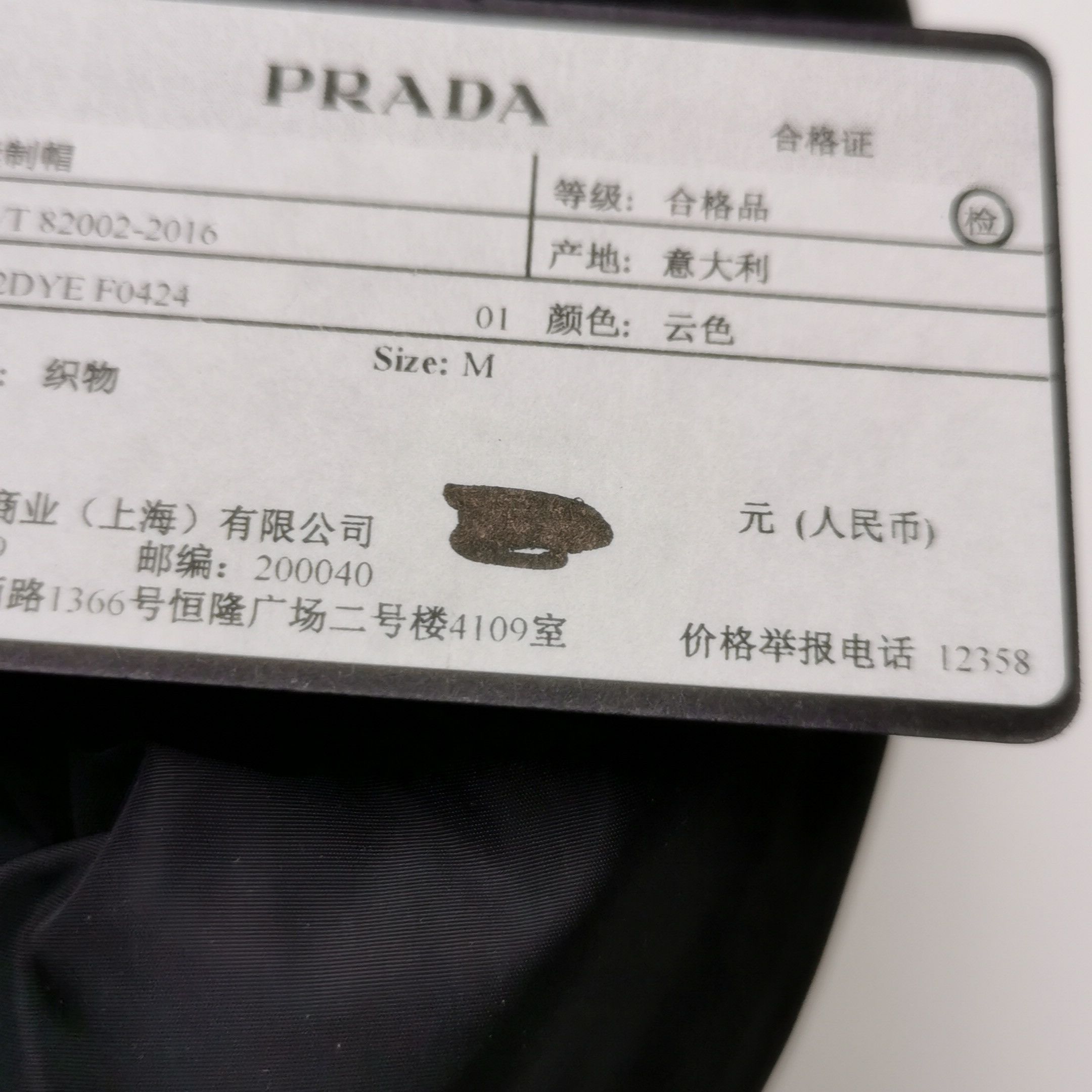 Prada Prada Tie Dye Bucket Hat Size M Size ONE SIZE - 10 Thumbnail