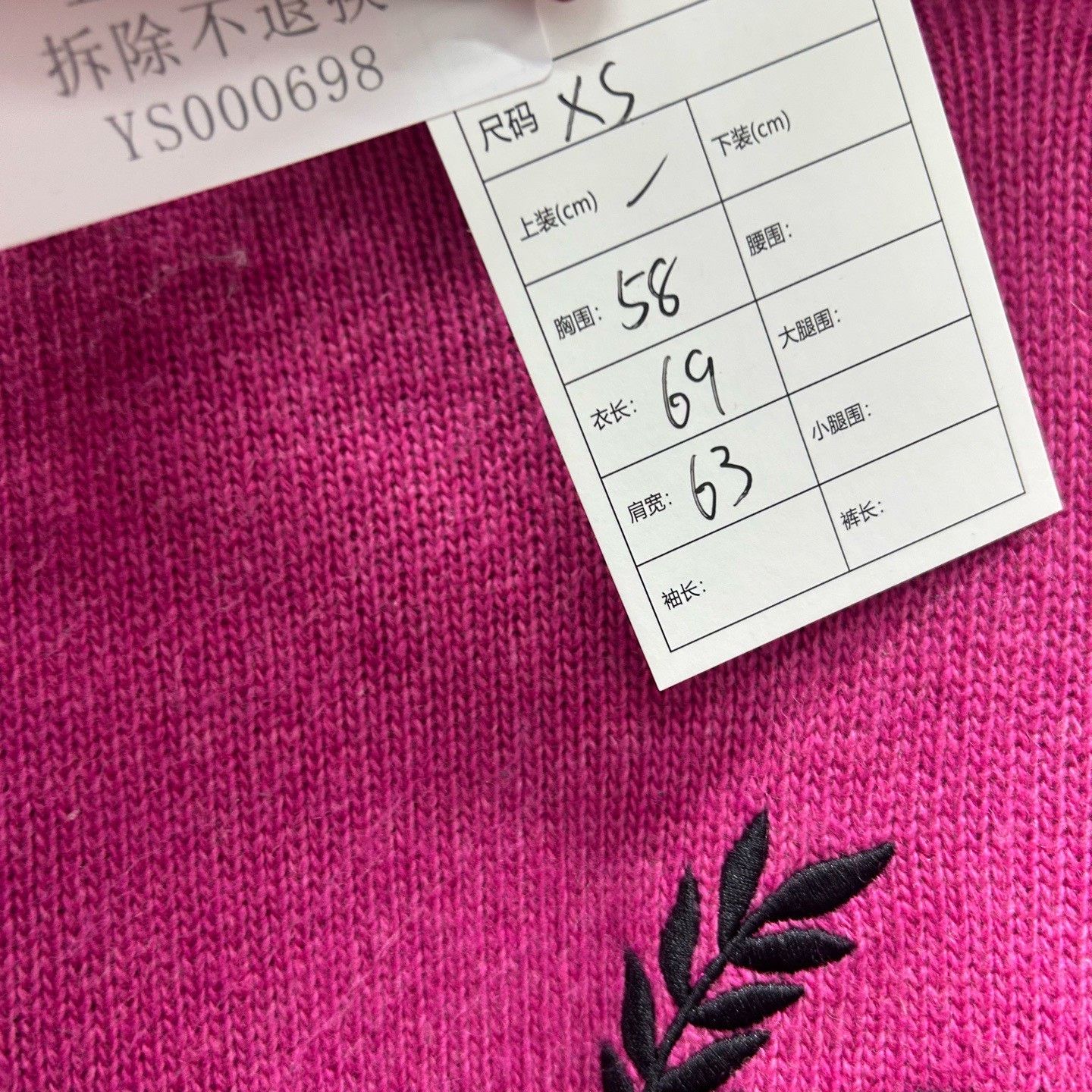 Balenciaga Balenciaga Pink Logo Turtleneck Sweater Size XS Size US XS / EU 42 / 0 - 6 Thumbnail