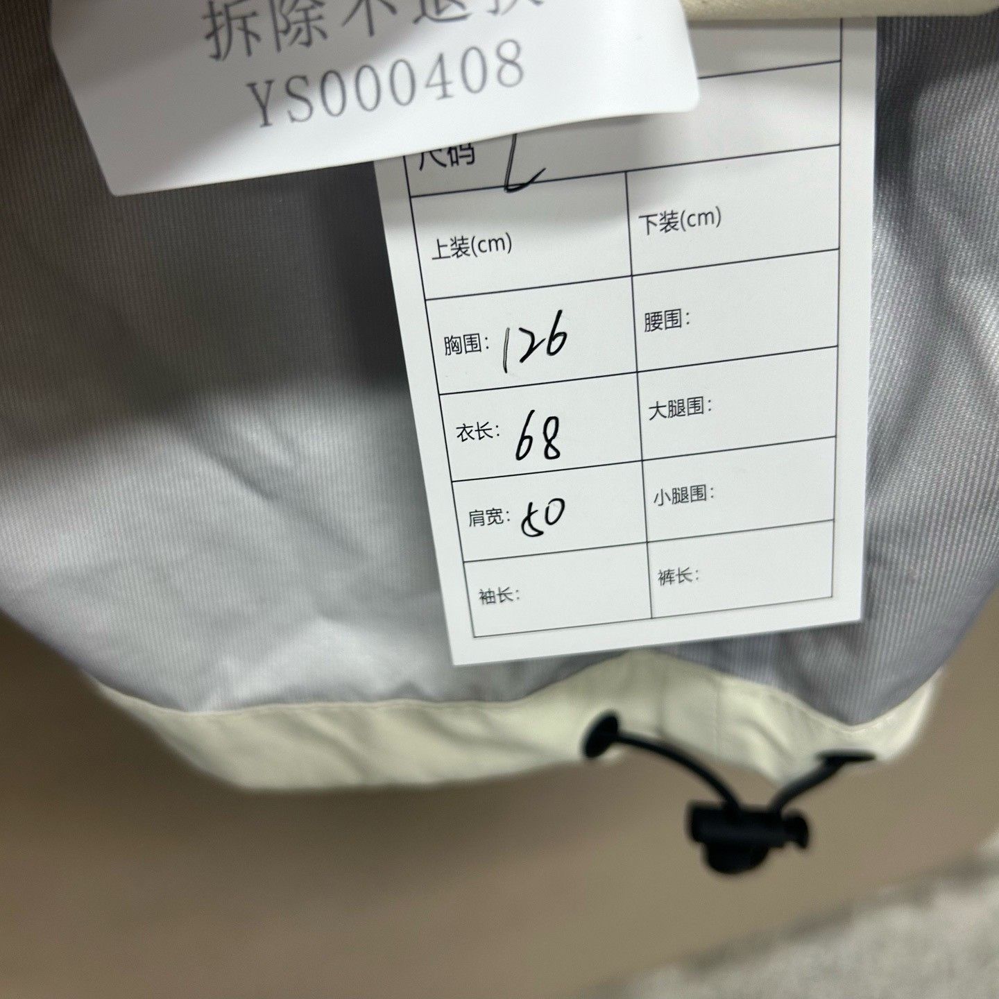 Kith Kith KTech Logo Windbreaker Jacket Size L Size US L / EU 52-54 / 3 - 7 Thumbnail